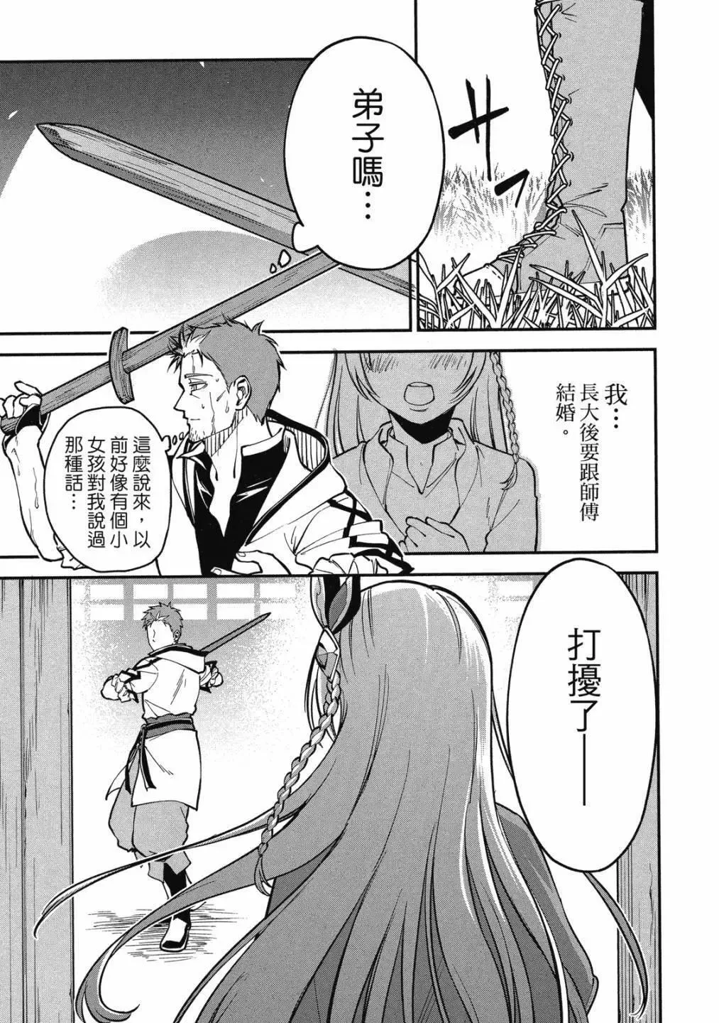 第01卷 第15页