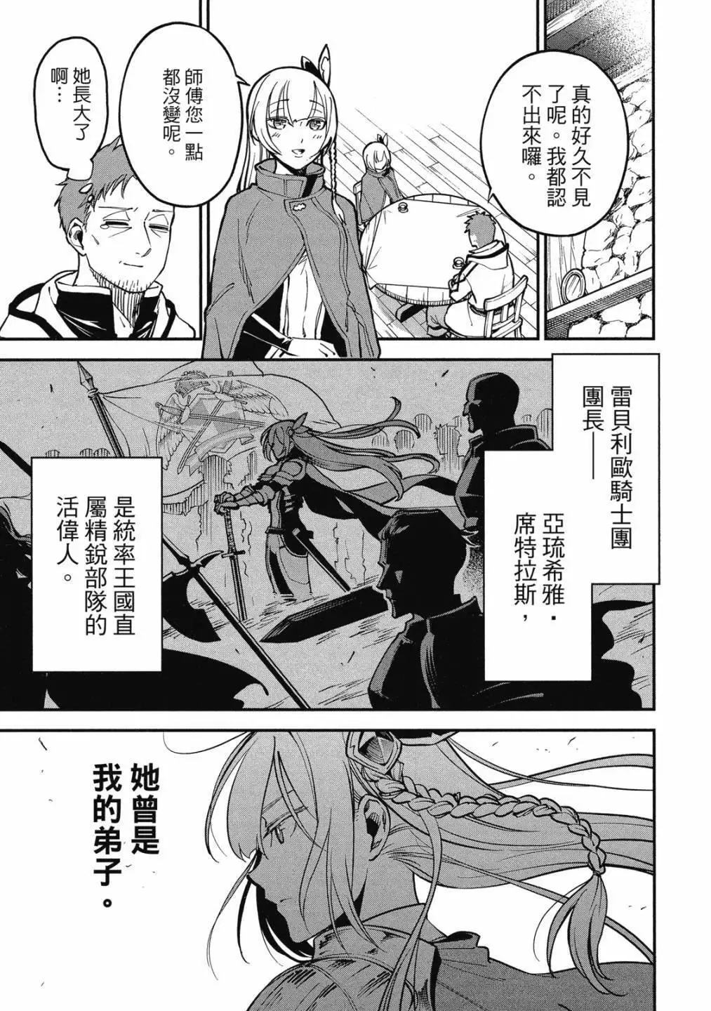 第01卷 第17页