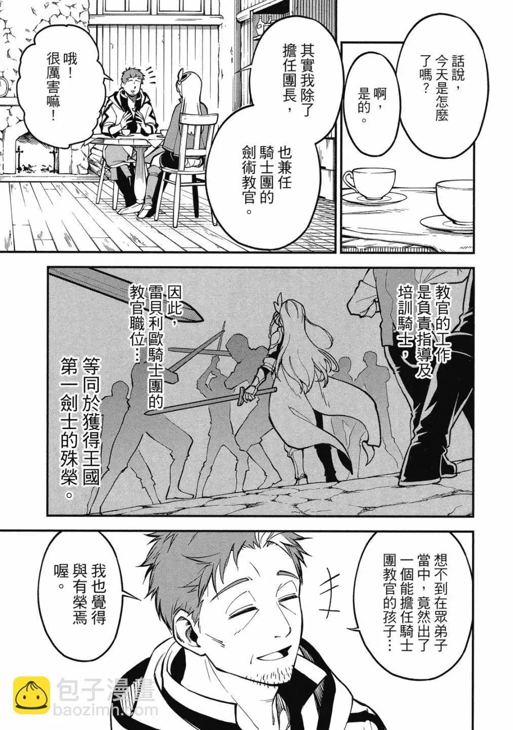 第01卷 第19页