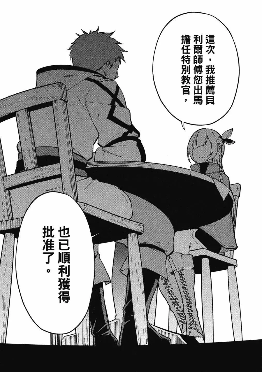第01卷 第20页