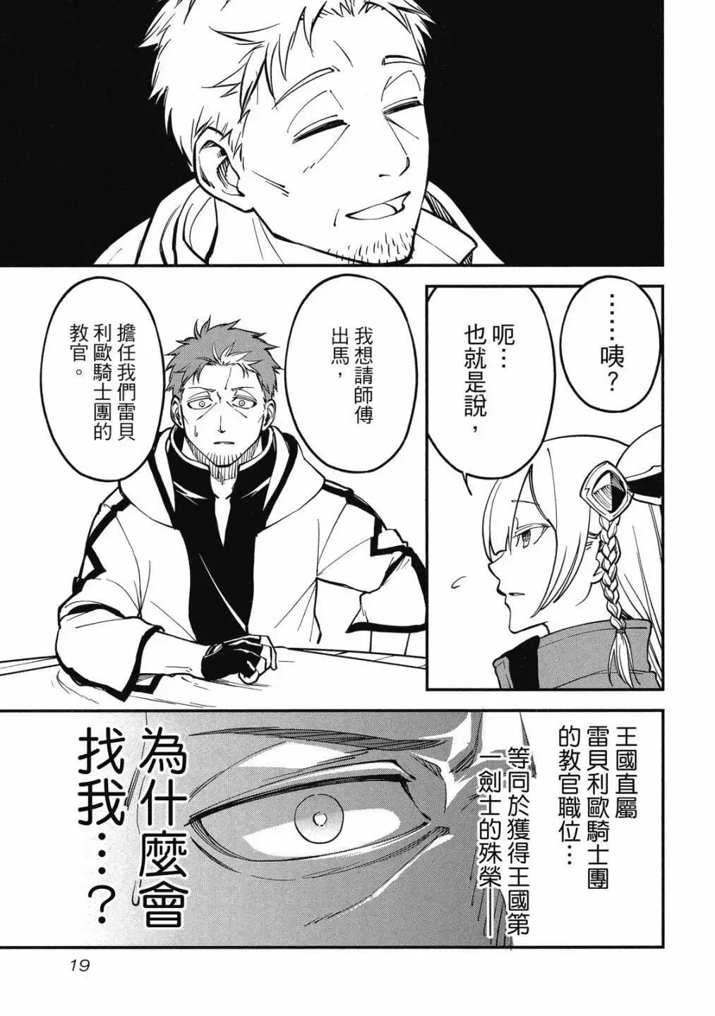 第01卷 第21页