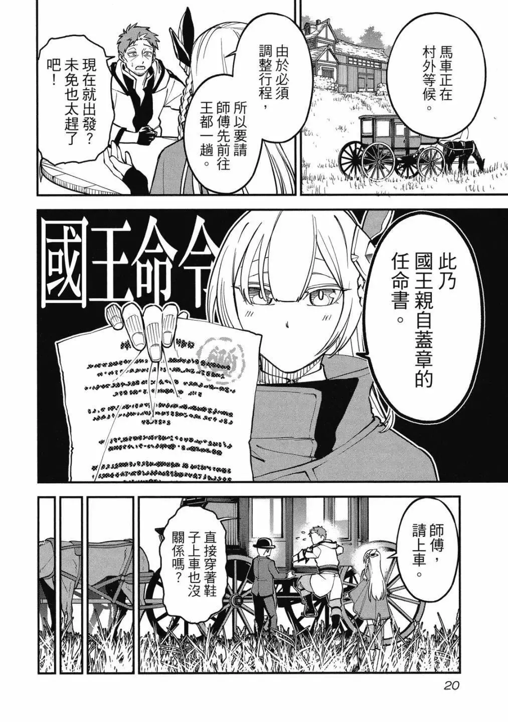 第01卷 第22页