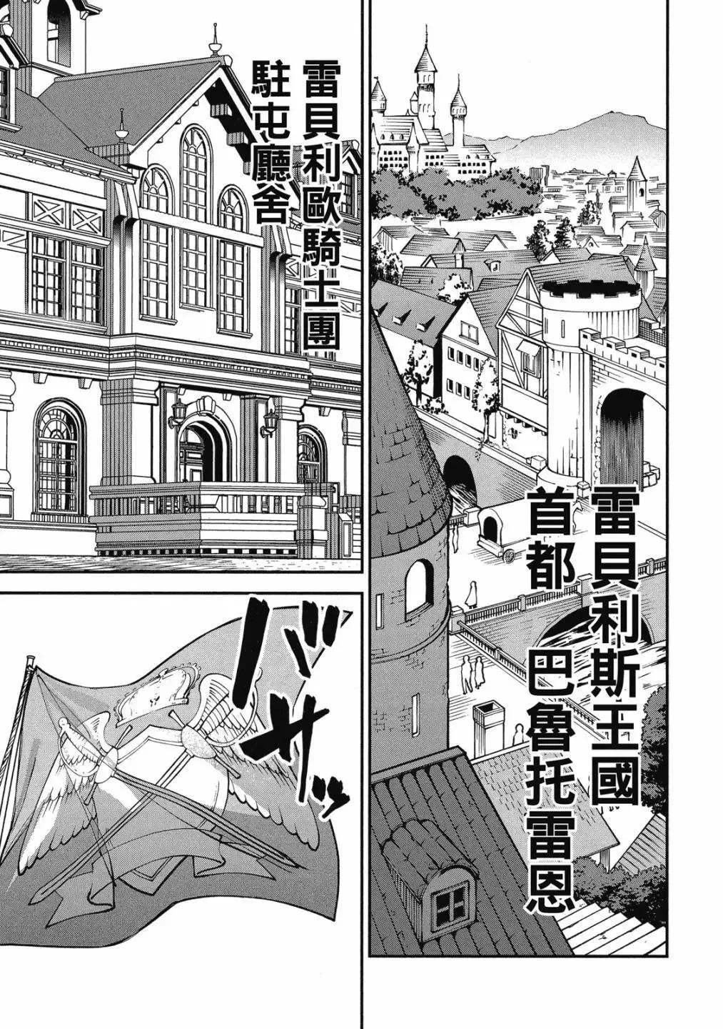 第01卷 第23页