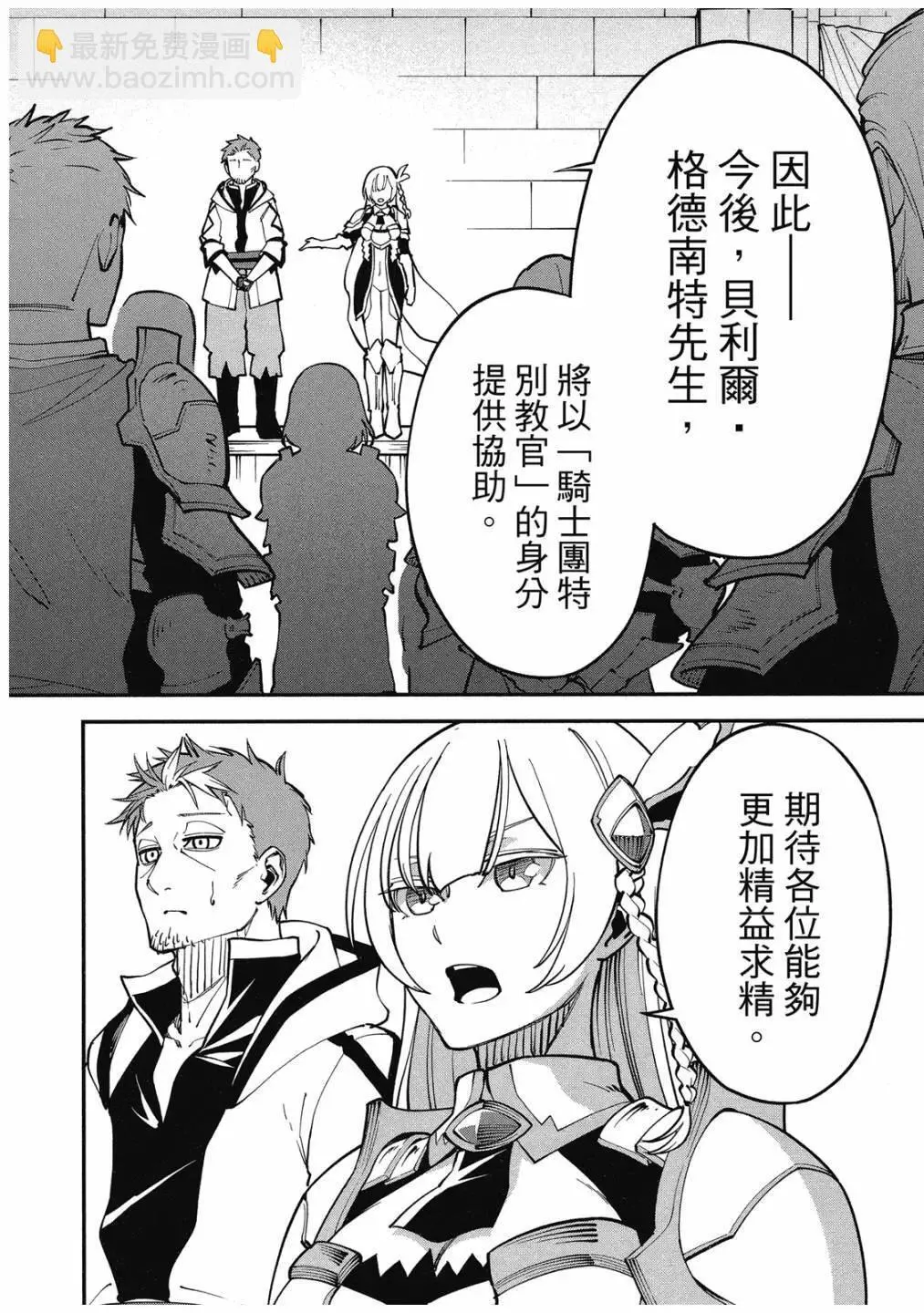 第01卷 第24页