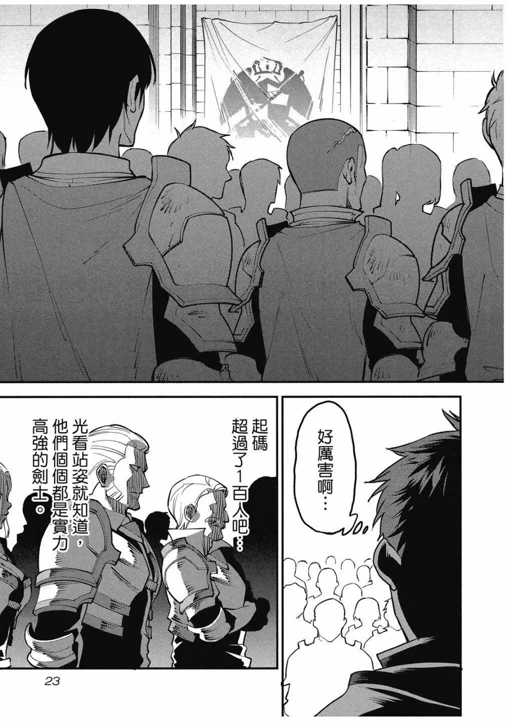 第01卷 第25页