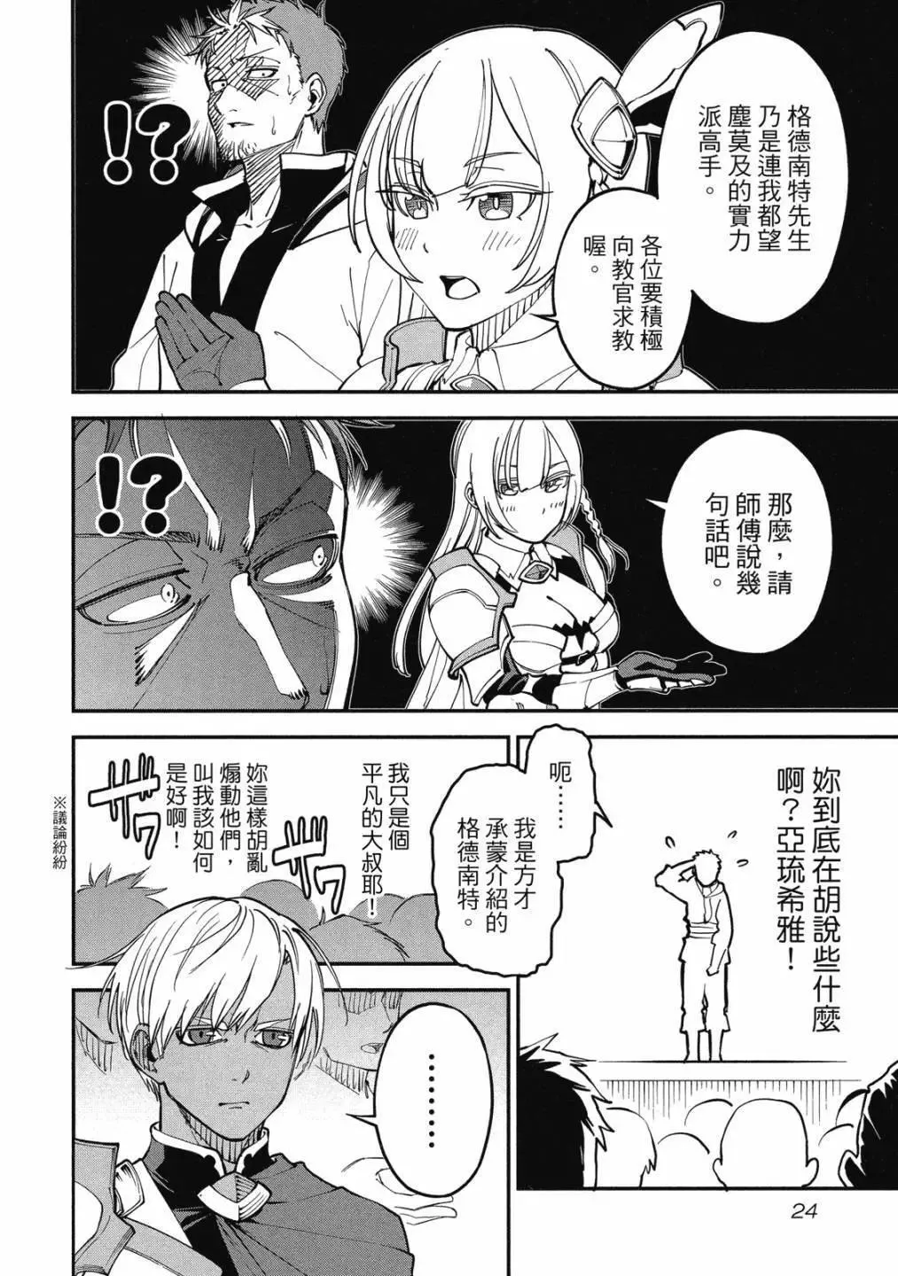 第01卷 第26页