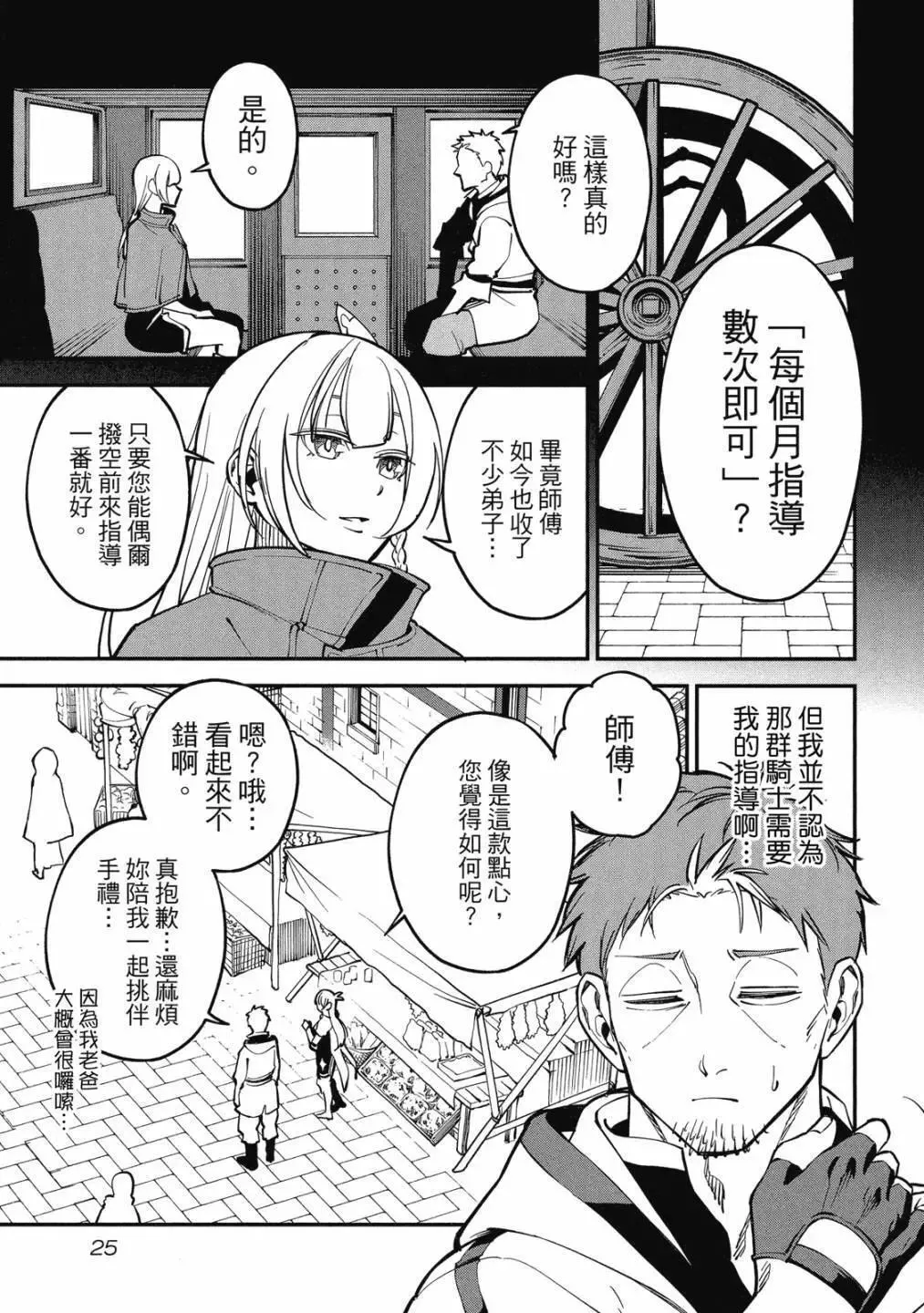 第01卷 第27页