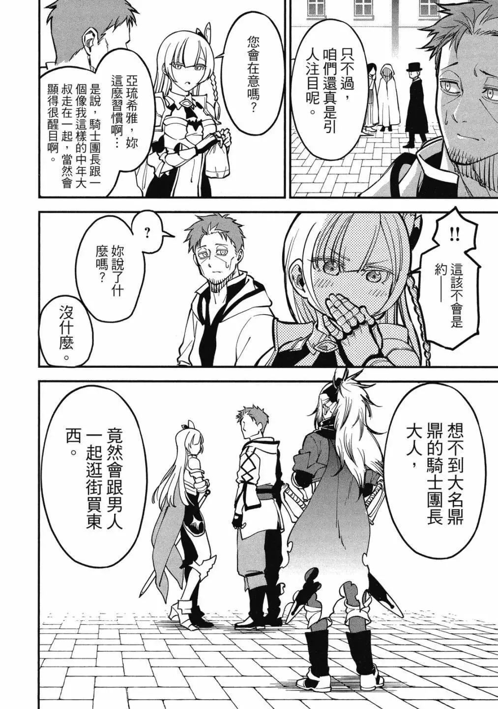 第01卷 第28页