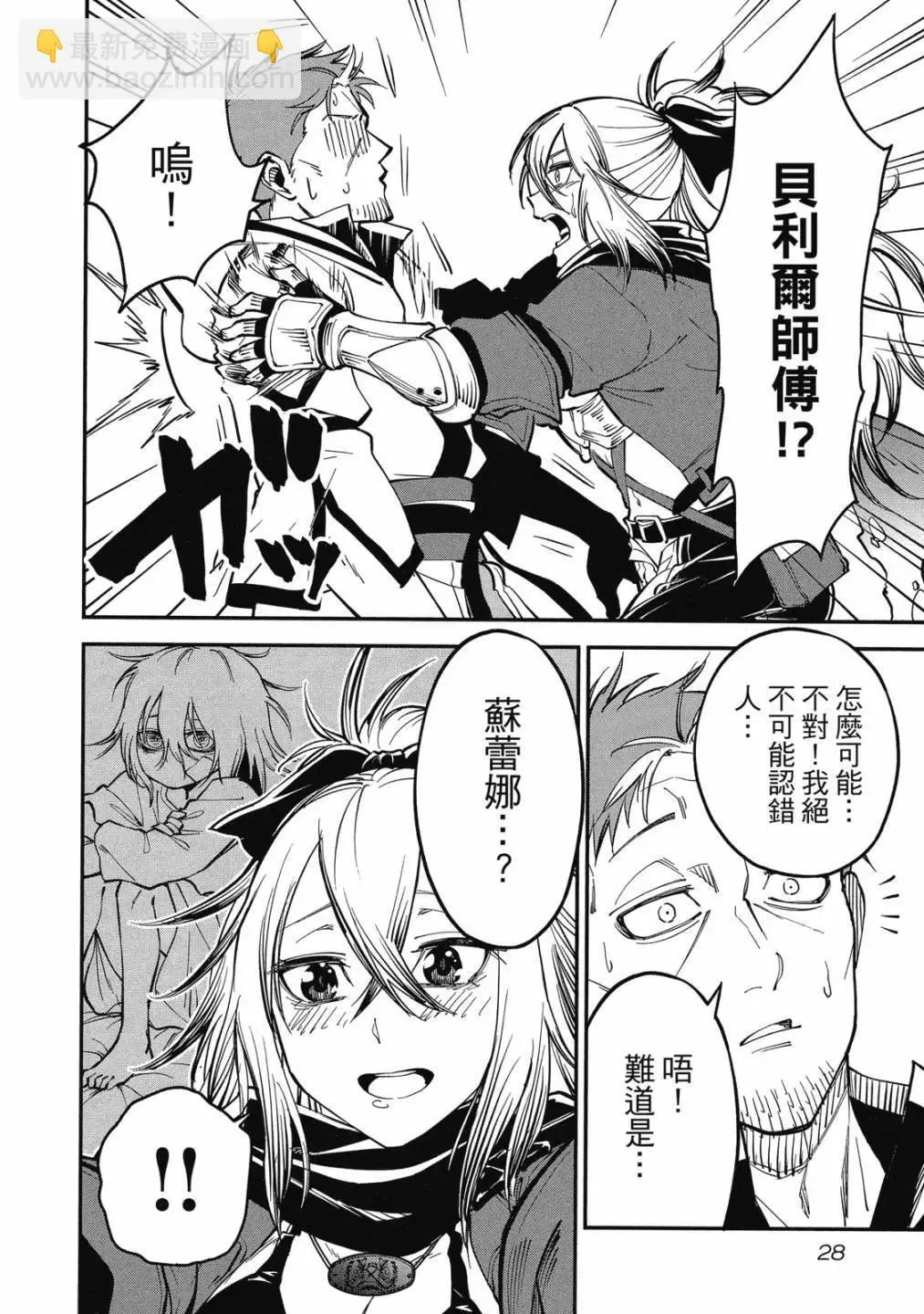 第01卷 第30页
