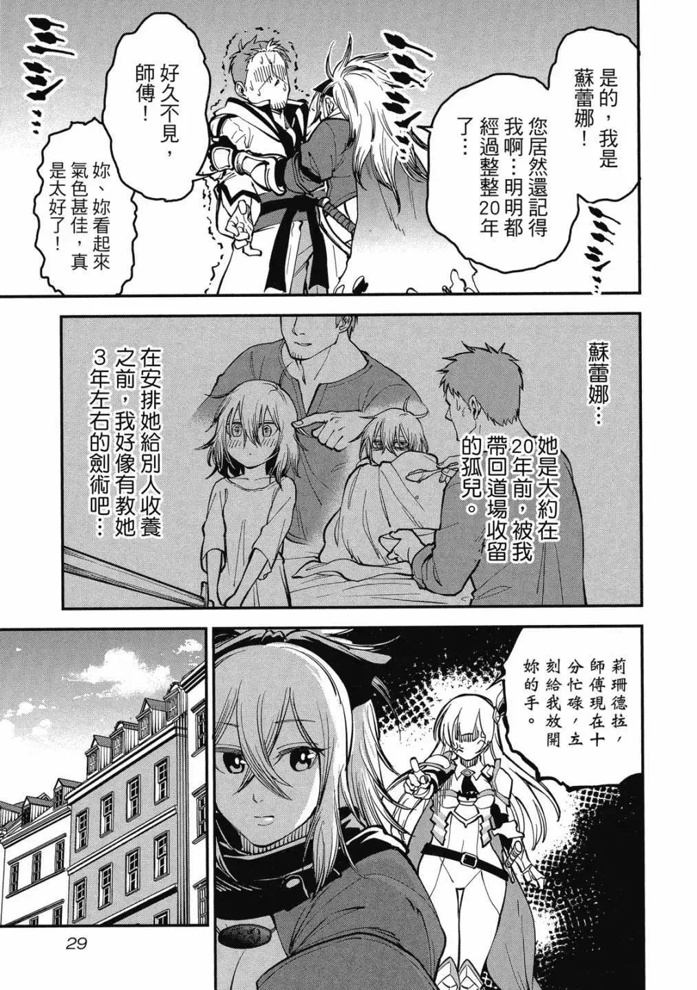 第01卷 第31页