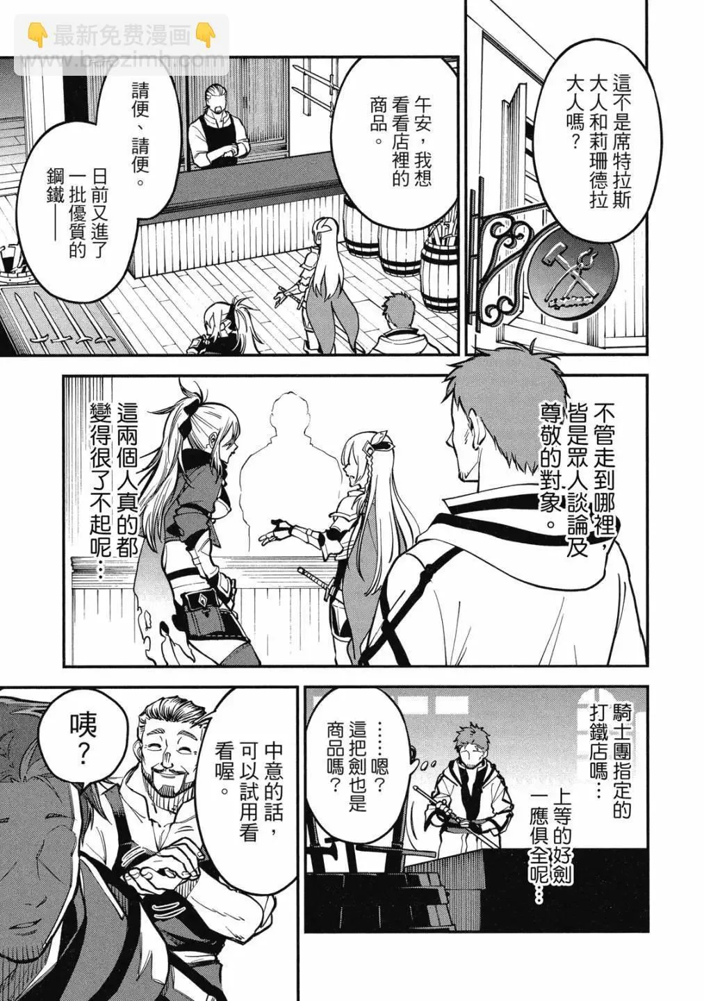 第01卷 第33页