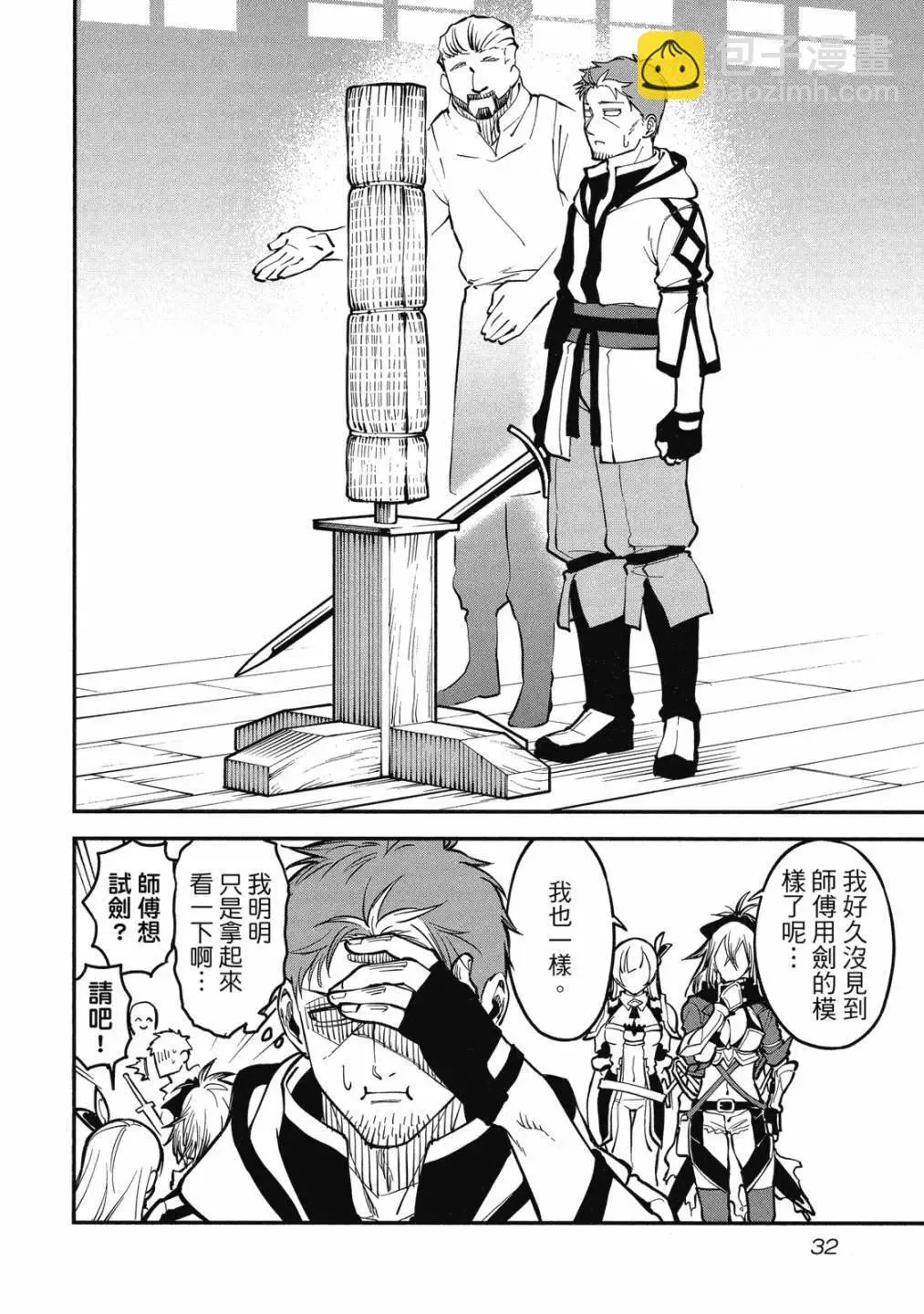 第01卷 第34页