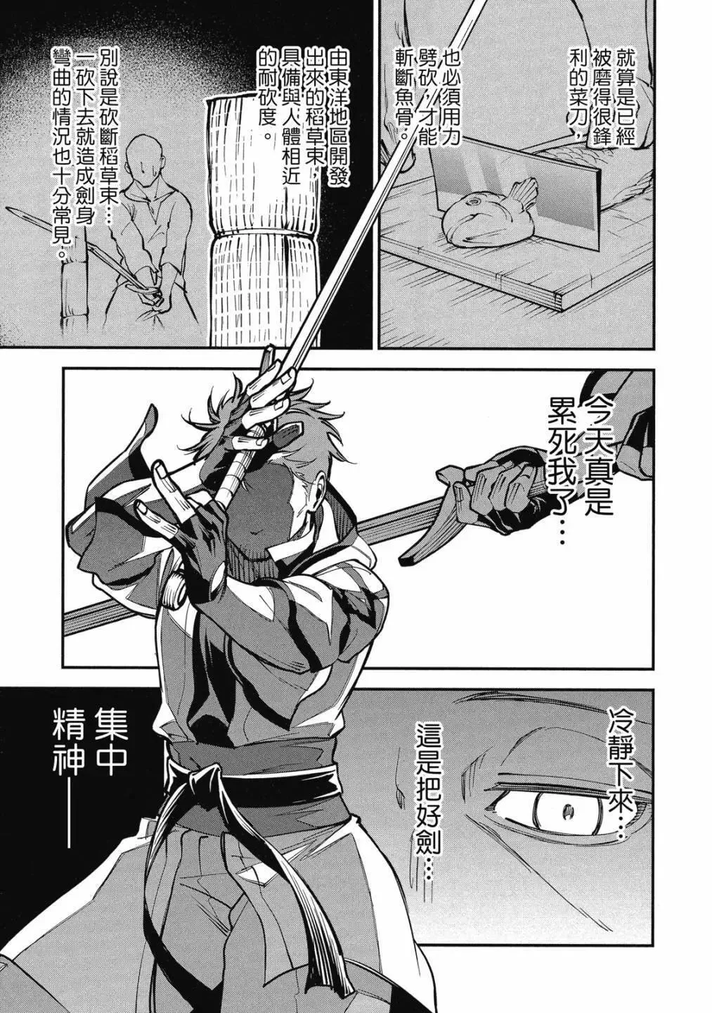 第01卷 第35页