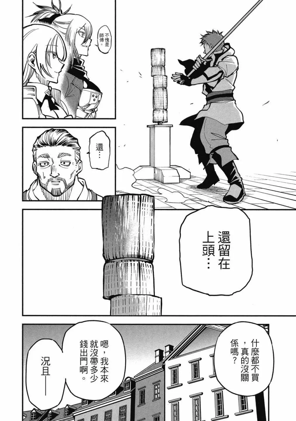 第01卷 第38页