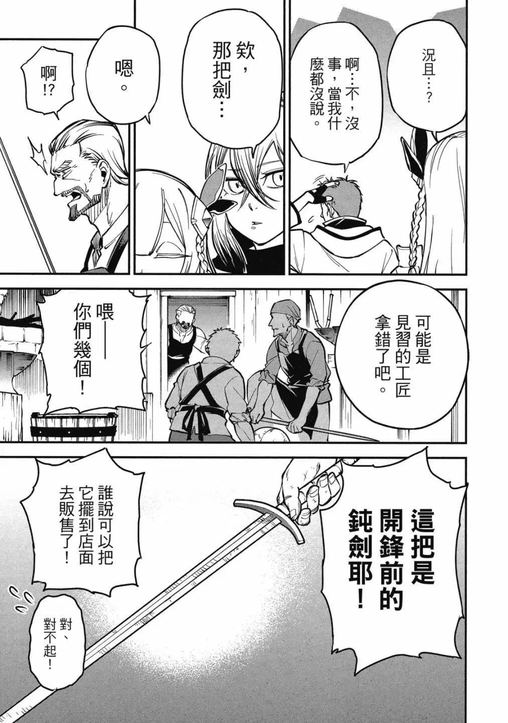 第01卷 第39页