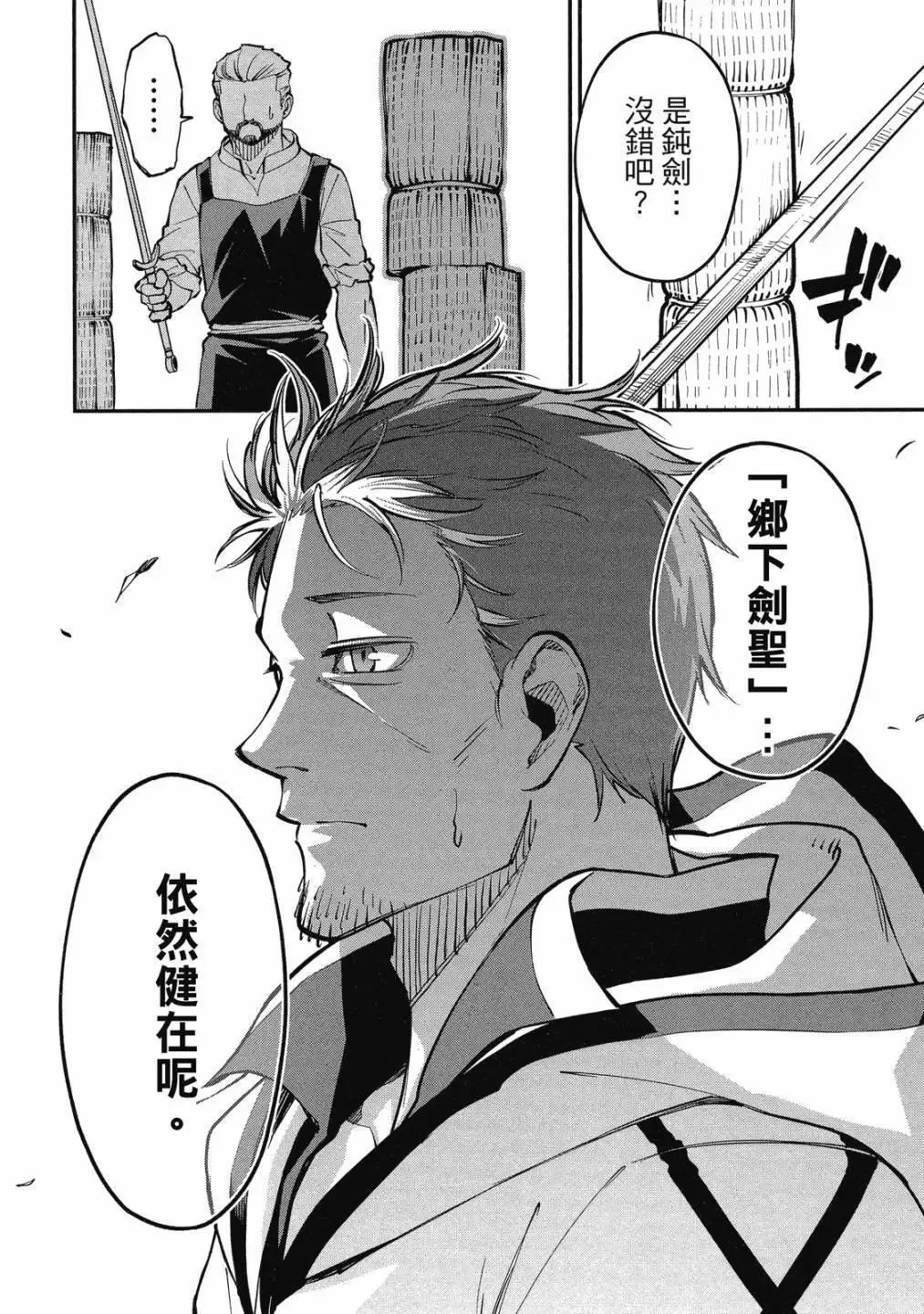 第01卷 第40页