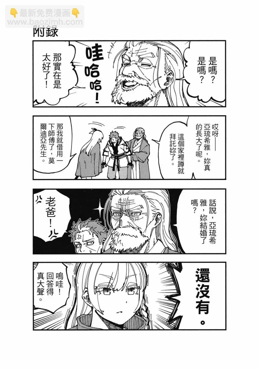 第01卷 第41页