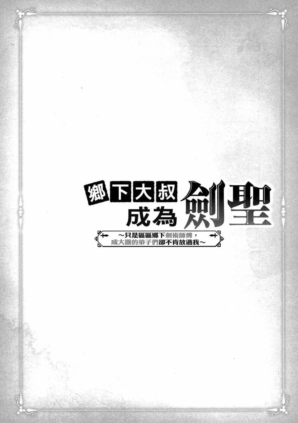 第01卷 第42页