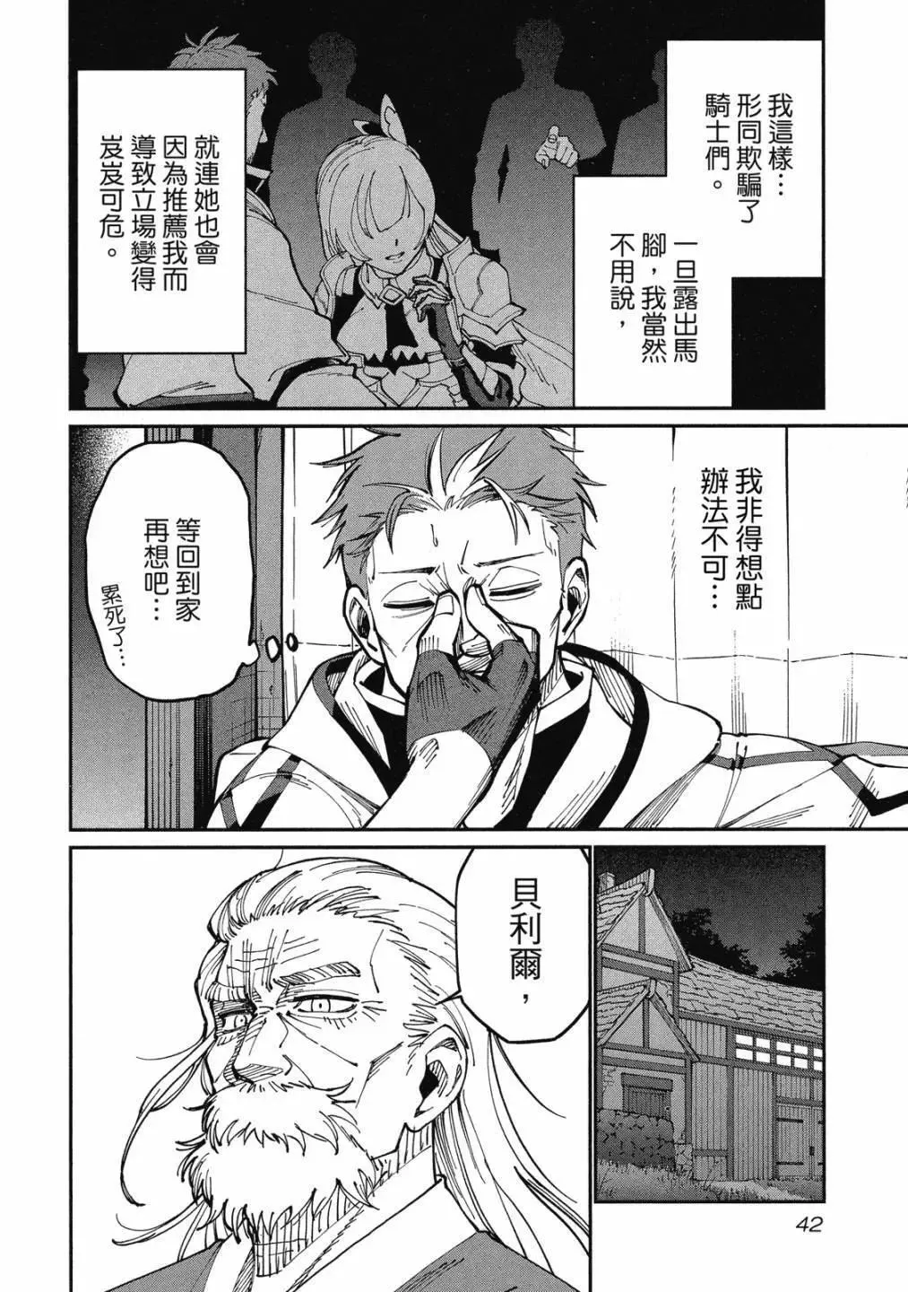 第01卷 第44页