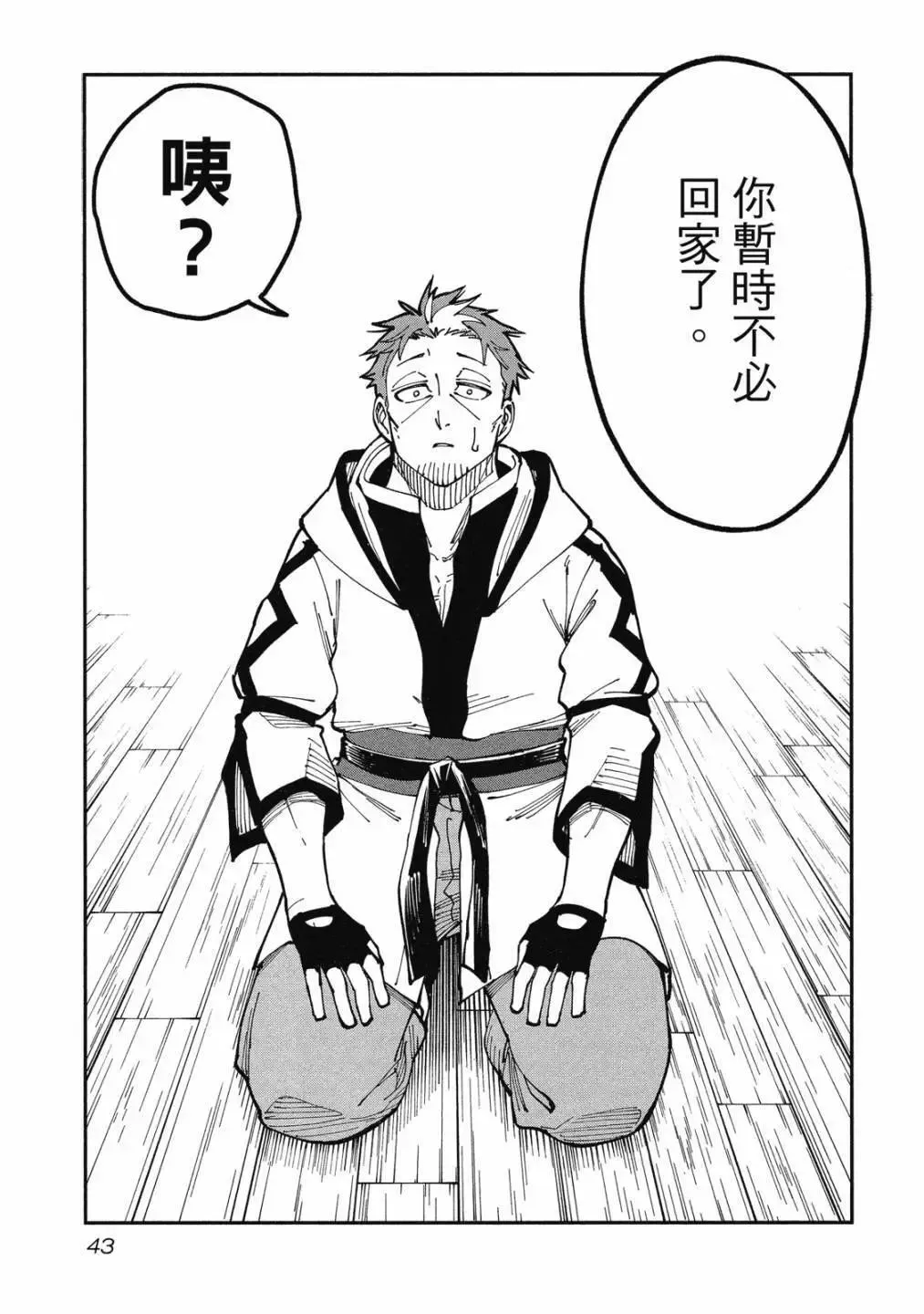 第01卷 第45页