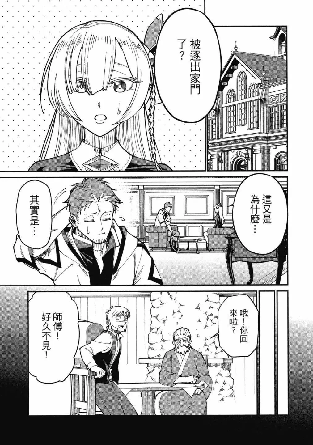 第01卷 第47页