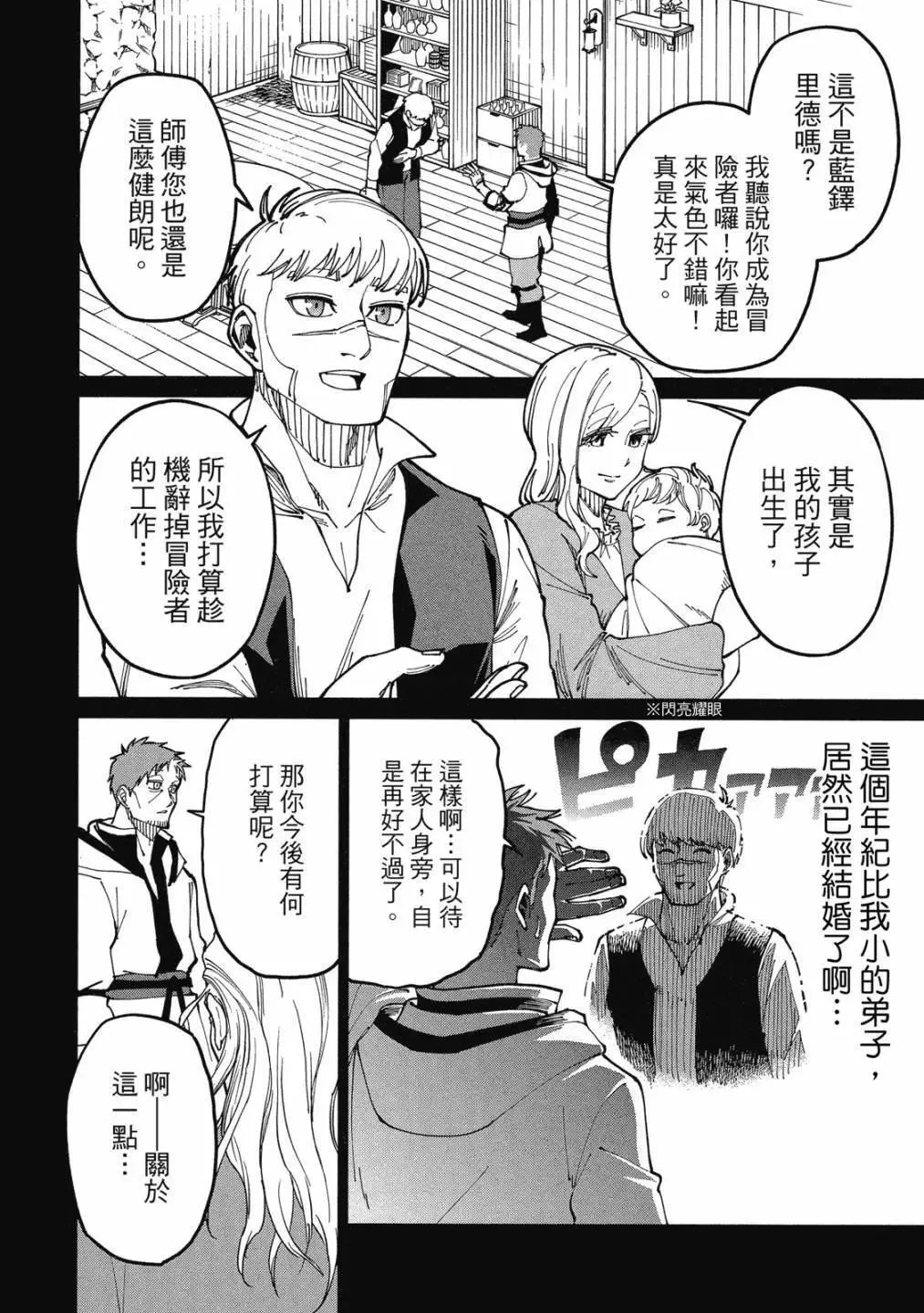 第01卷 第48页