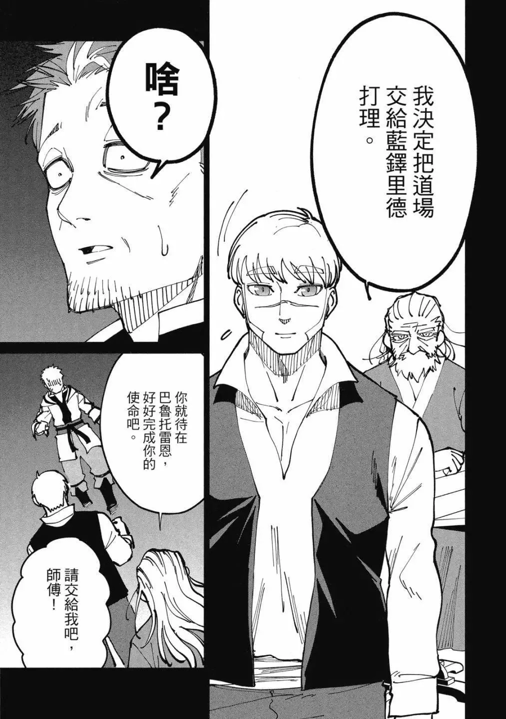 第01卷 第49页