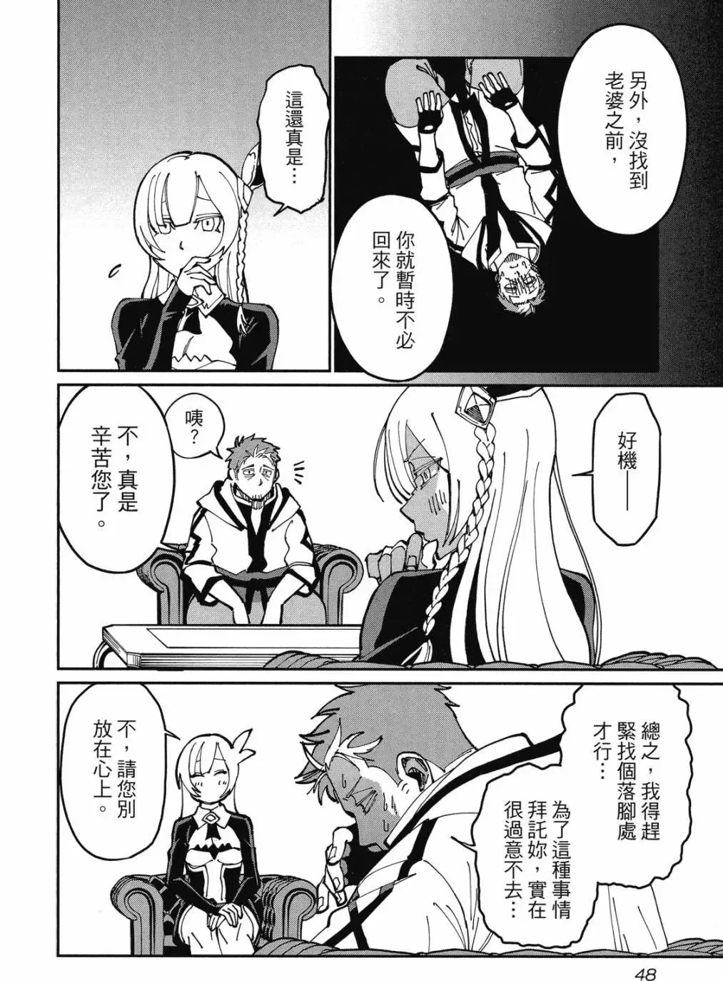 第01卷 第50页