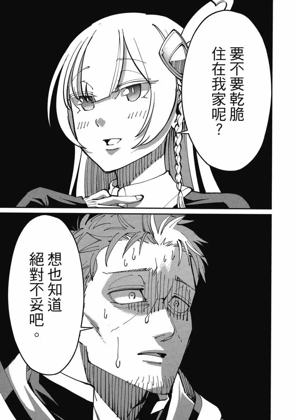 第01卷 第51页
