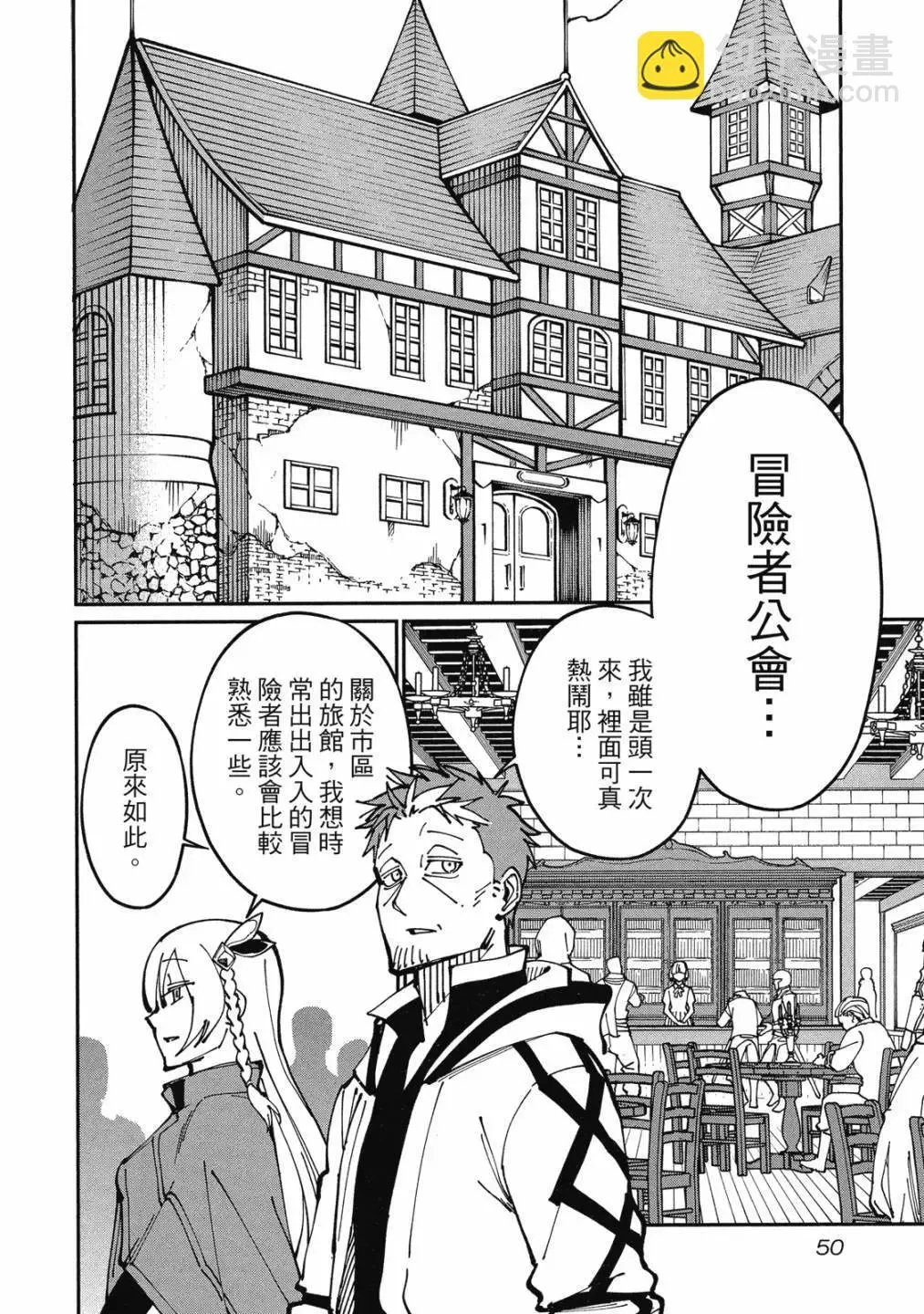 第01卷 第52页