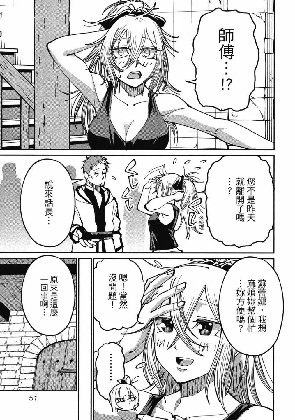 第01卷 第53页