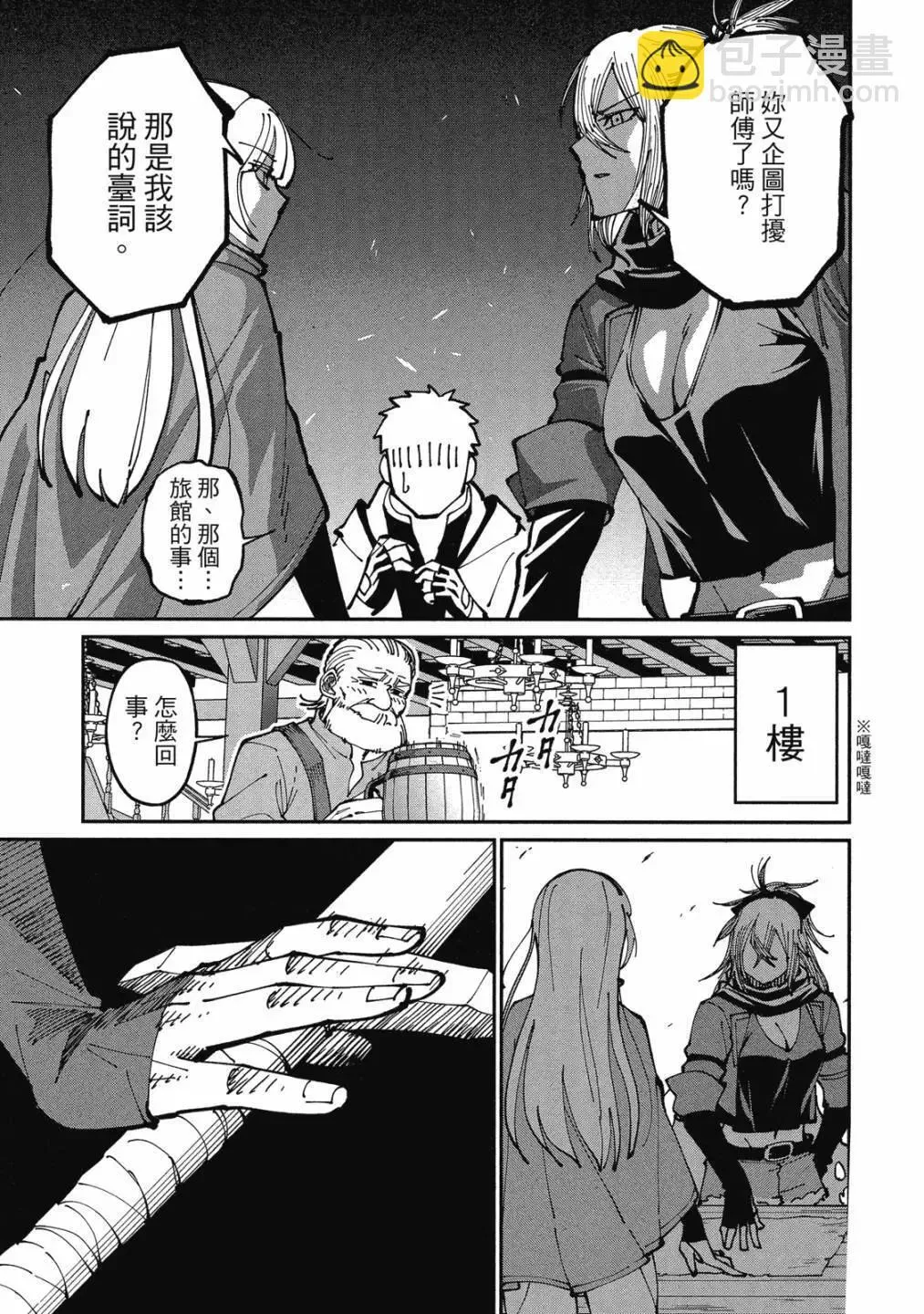 第01卷 第55页