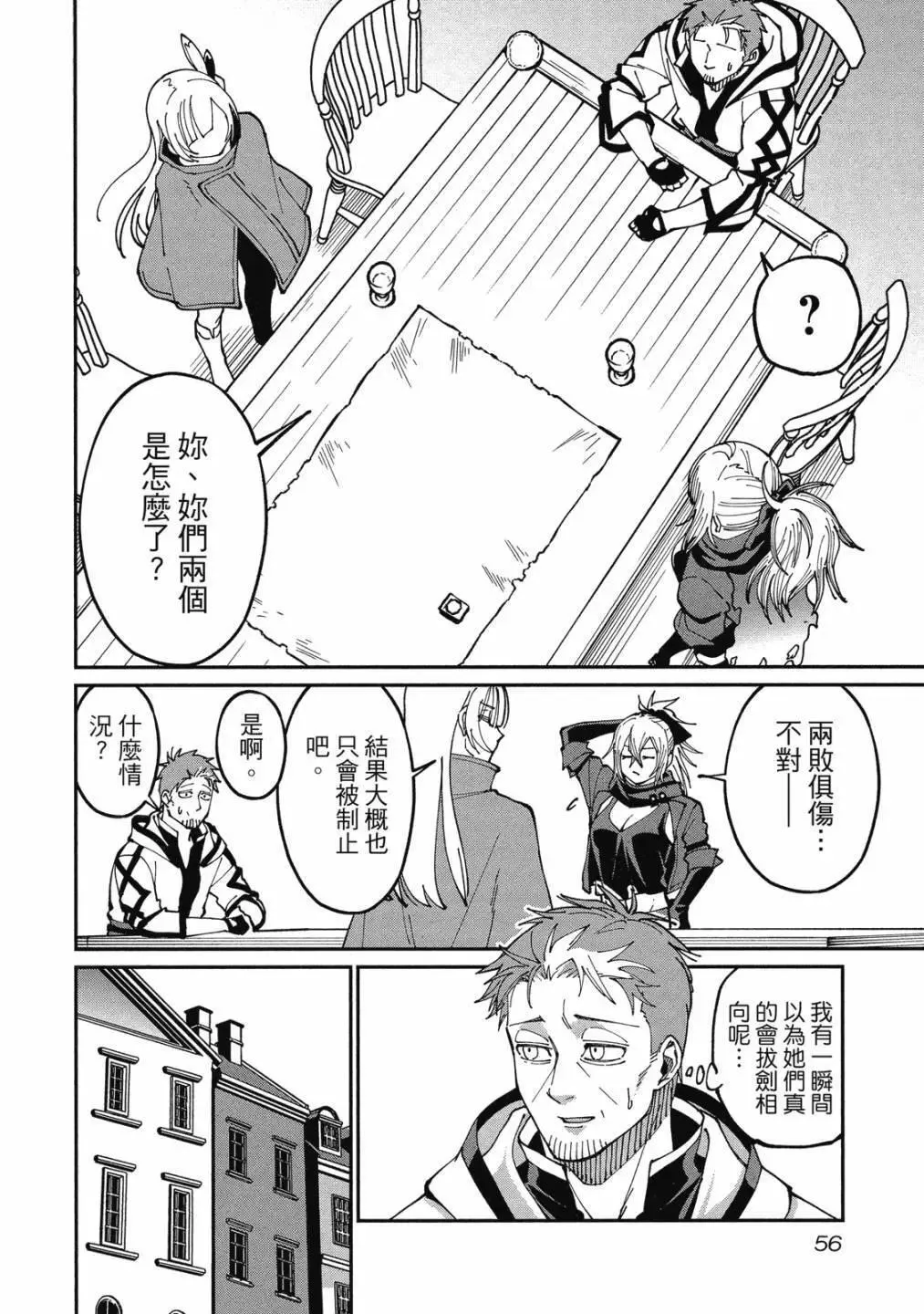 第01卷 第58页