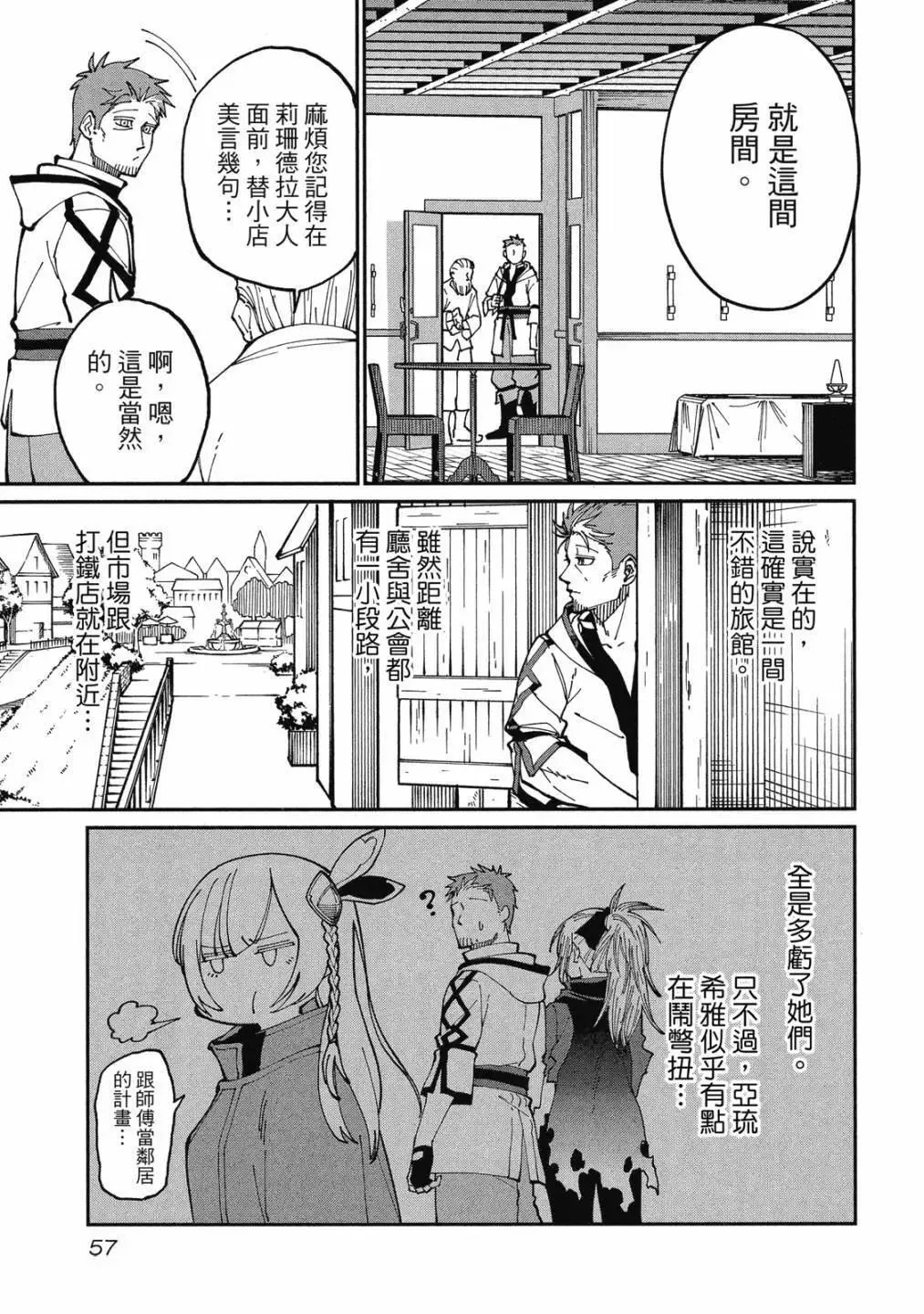 第01卷 第59页