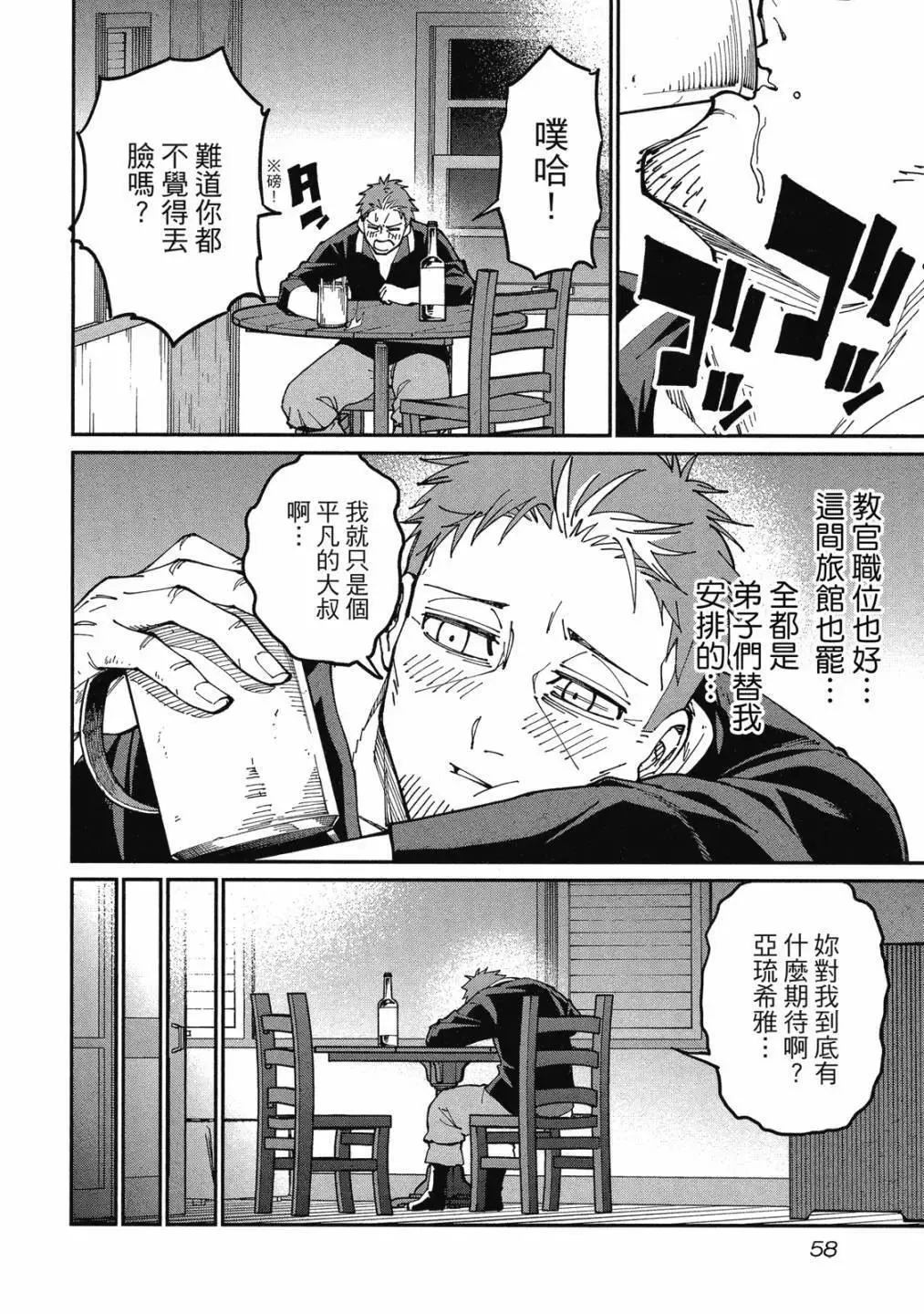 第01卷 第60页