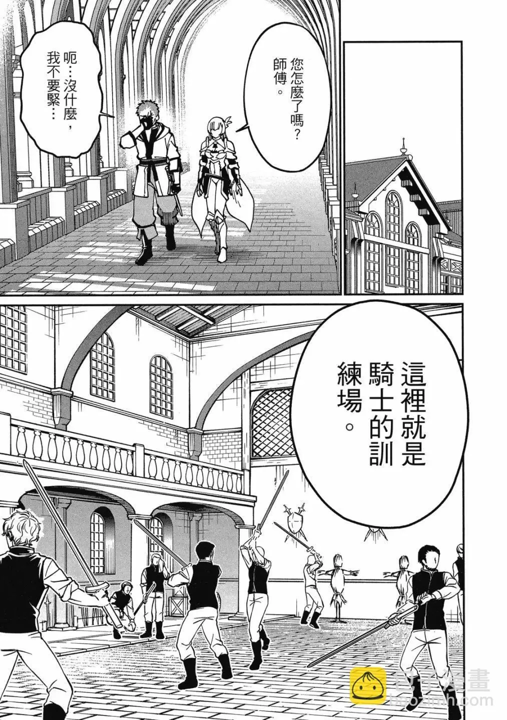 第01卷 第61页
