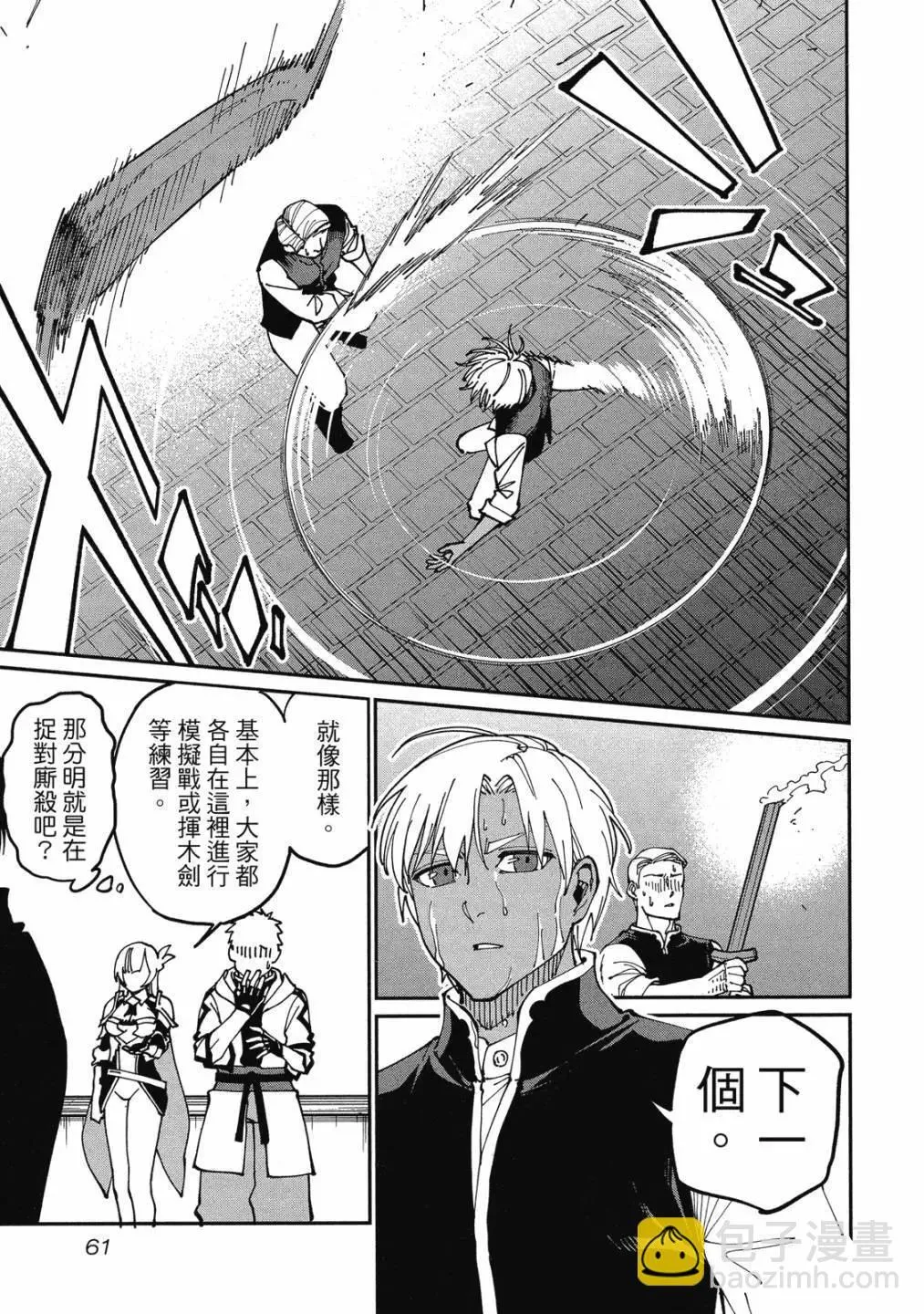 第01卷 第63页