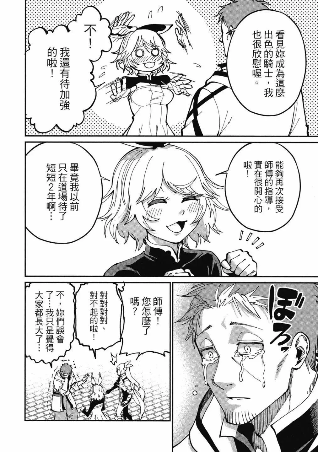 第01卷 第66页