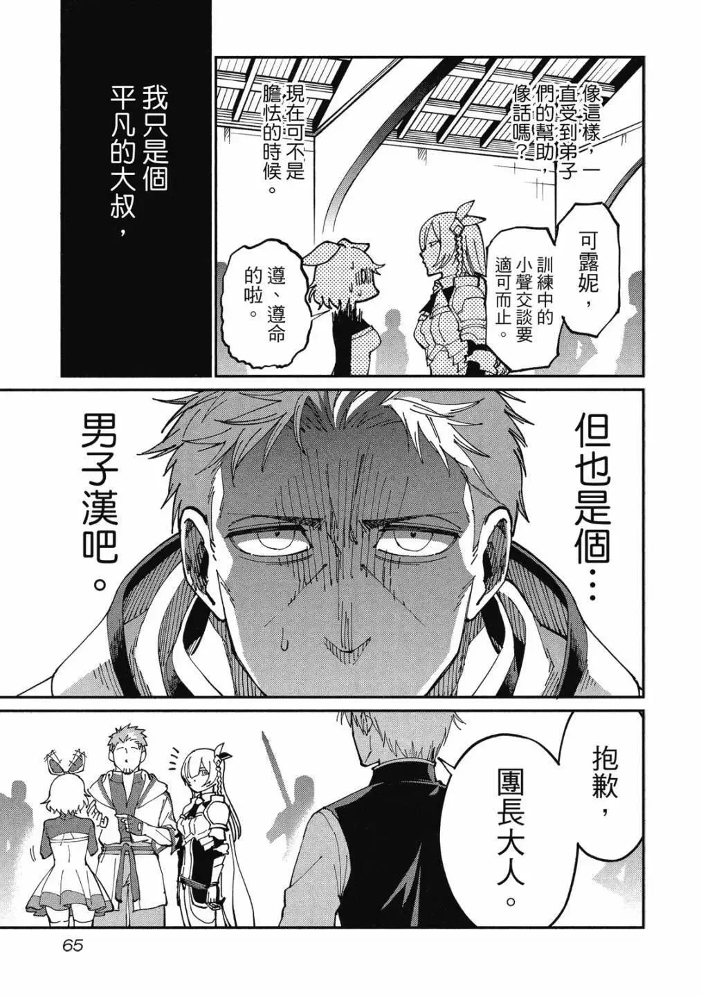 第01卷 第67页