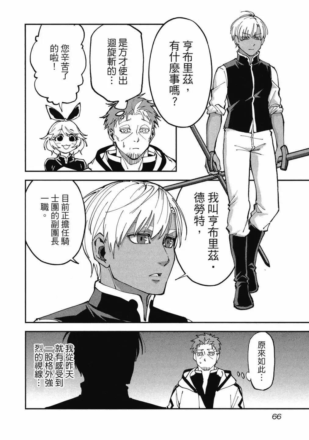 第01卷 第68页