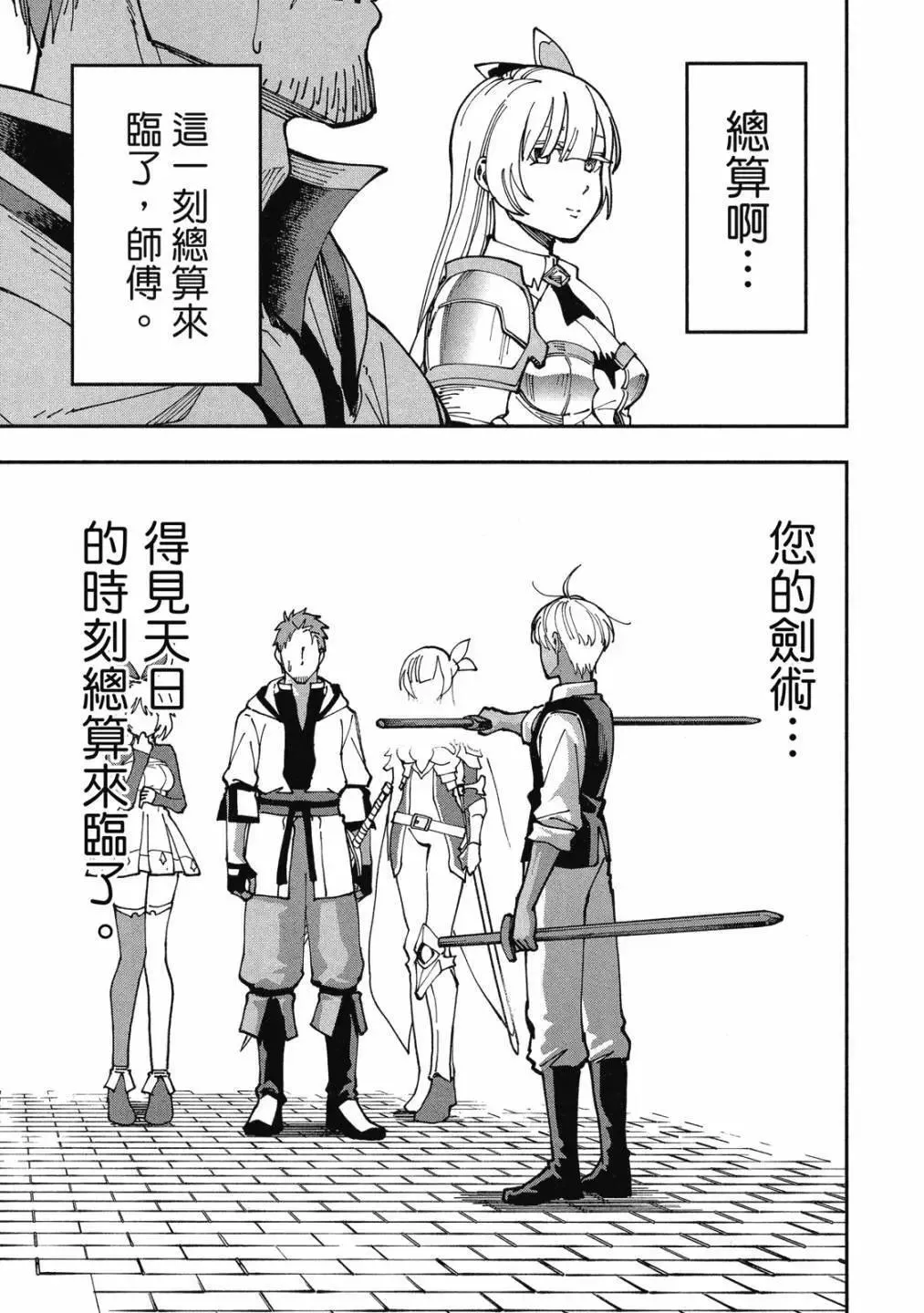 第01卷 第75页