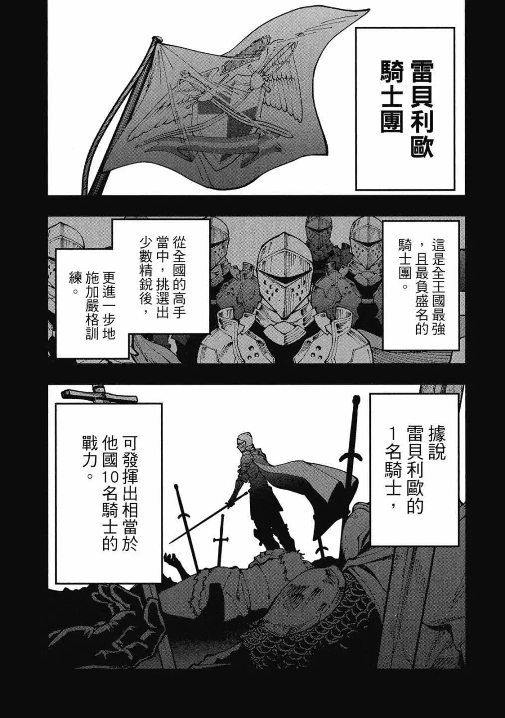 第01卷 第77页
