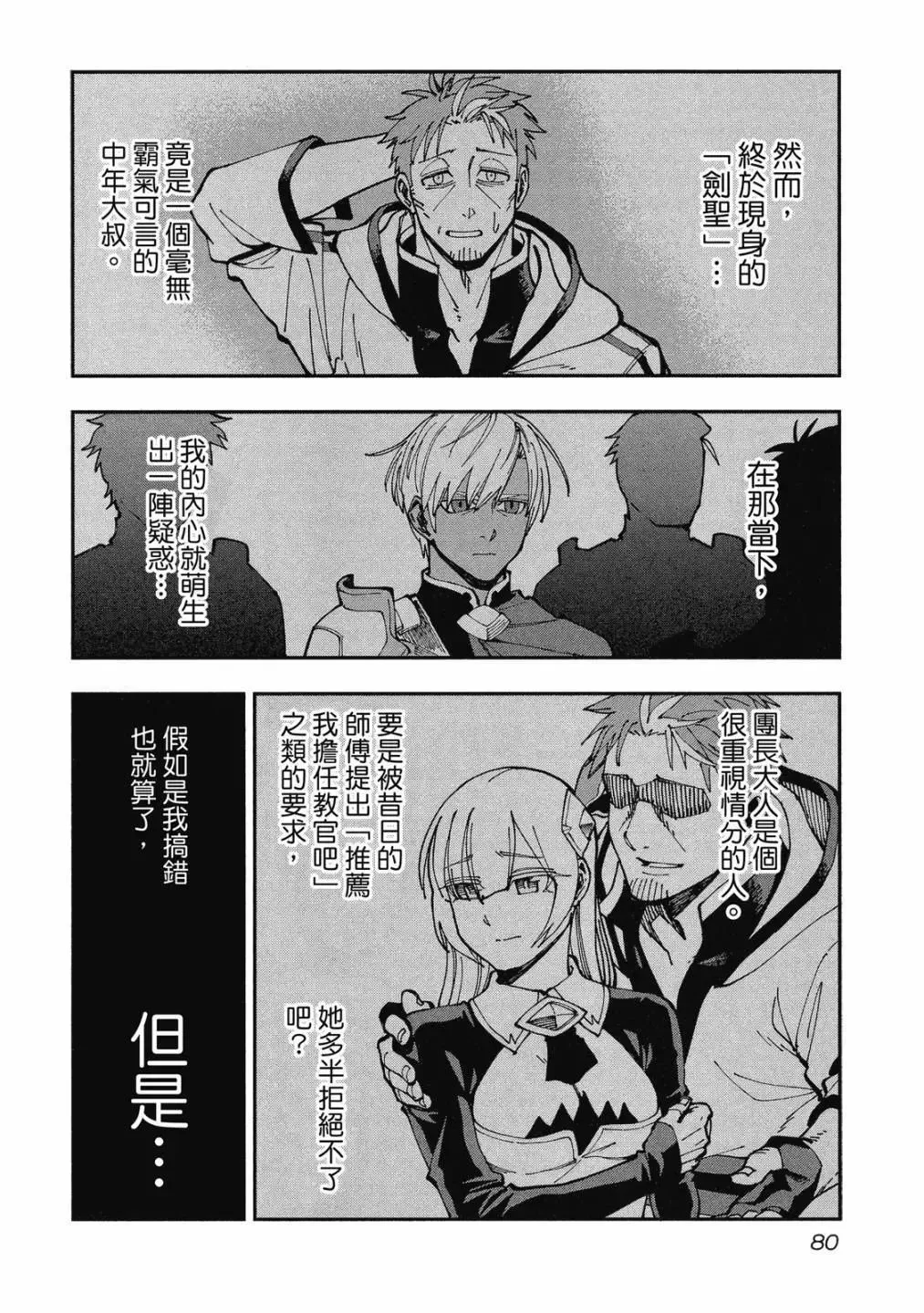 第01卷 第82页