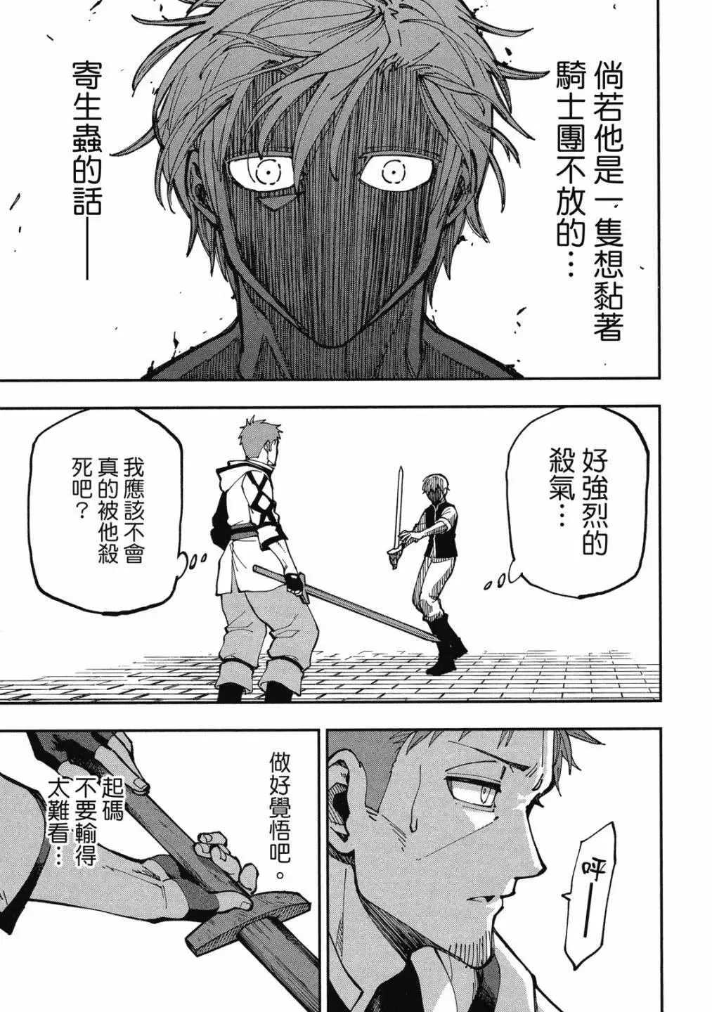 第01卷 第83页