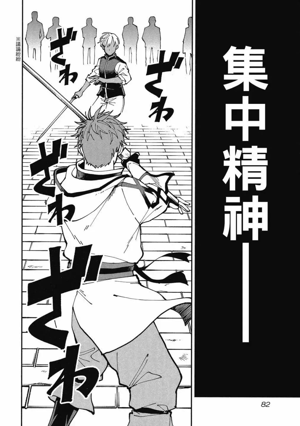 第01卷 第84页