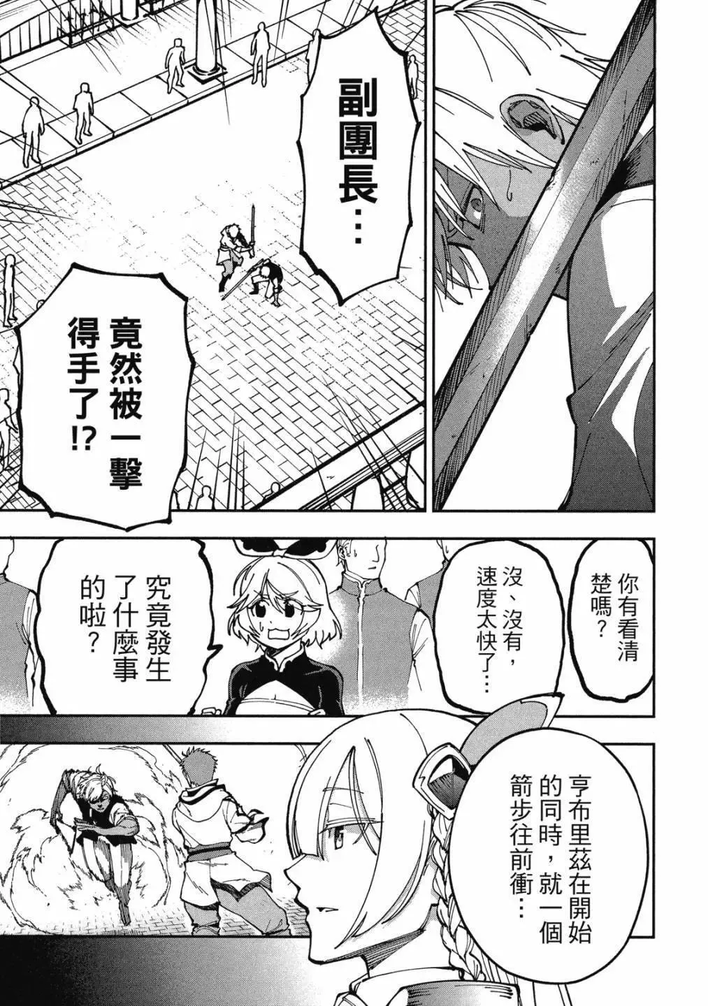 第01卷 第89页
