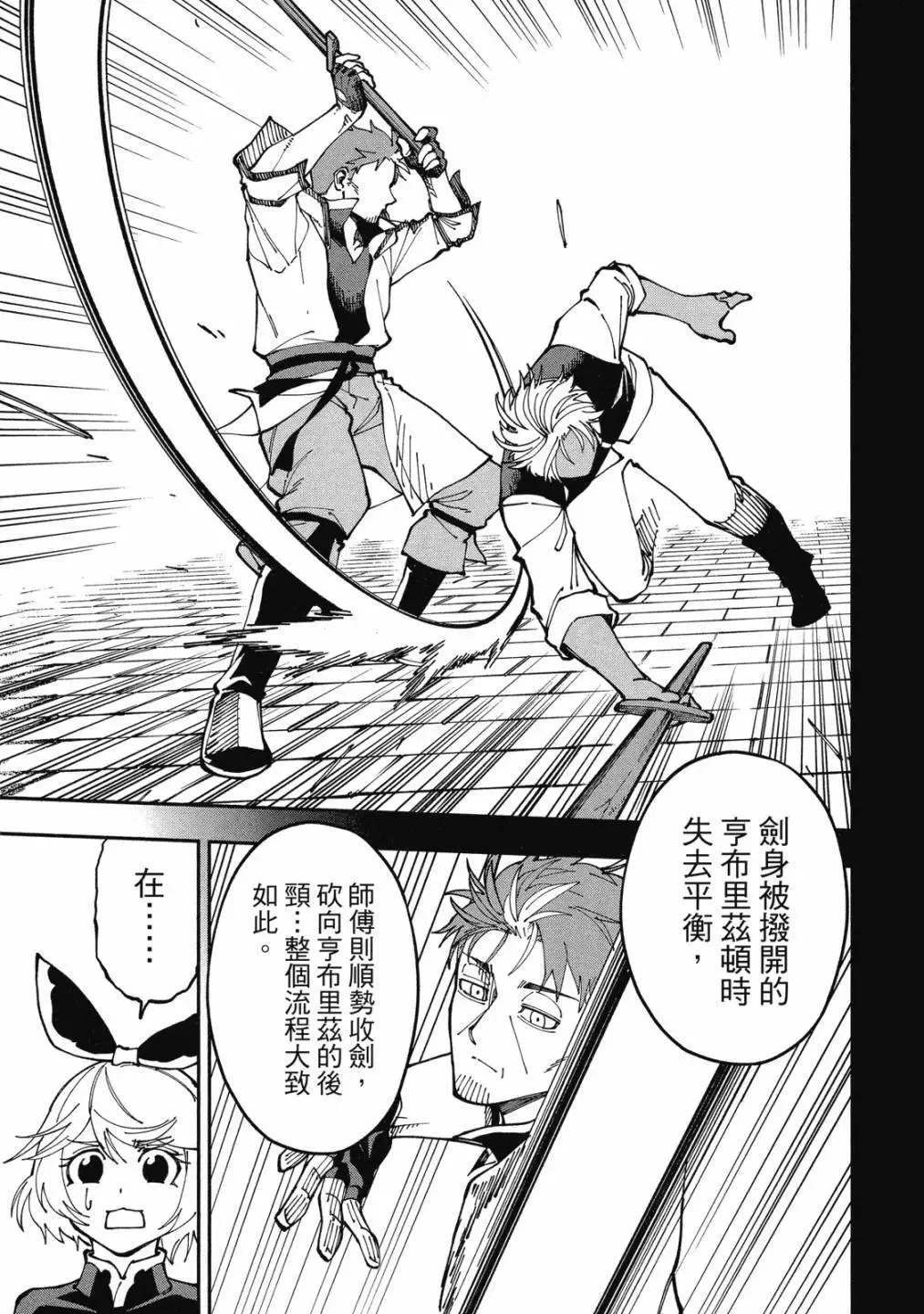 第01卷 第91页