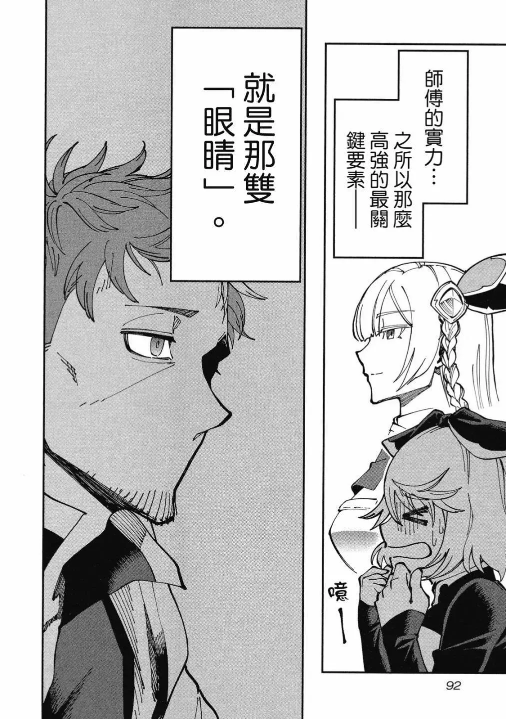 第01卷 第94页