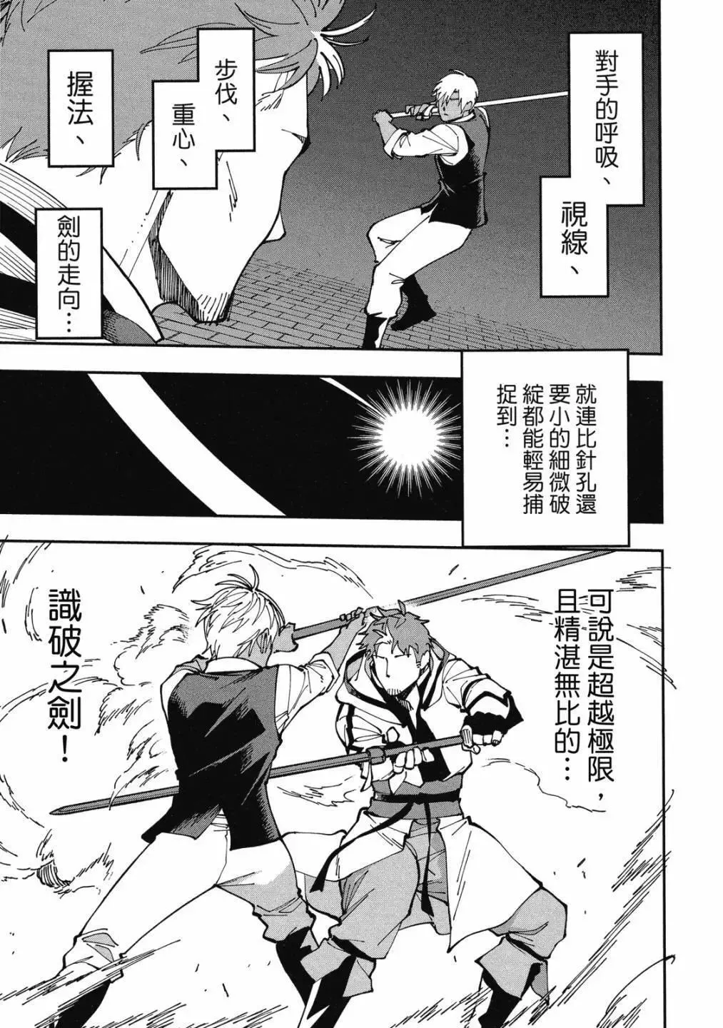 第01卷 第95页