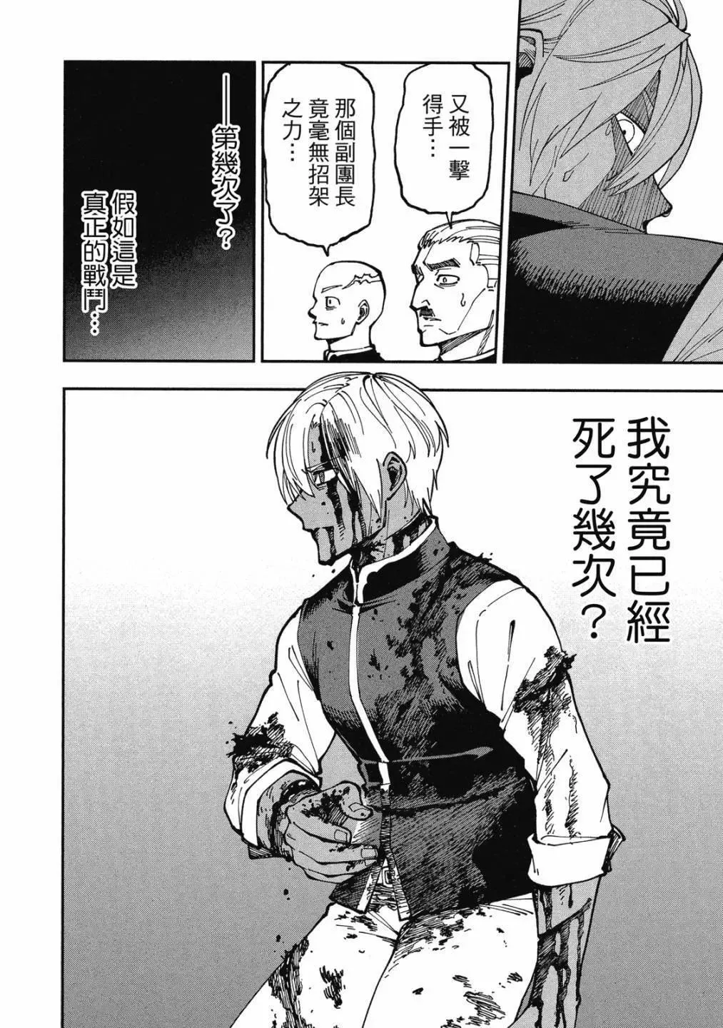 第01卷 第96页